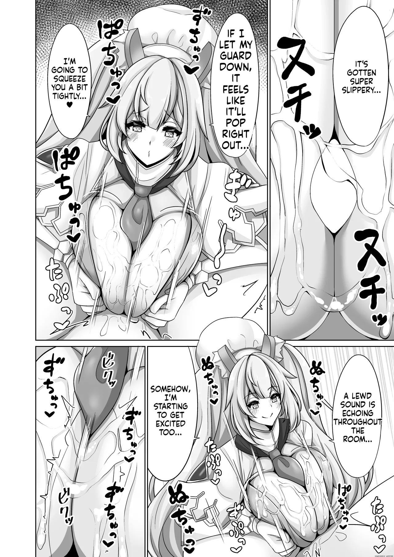 オルカ乳挟日誌II - page 9