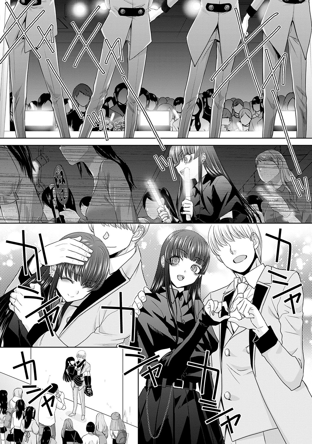 Nikubenki no Takamori-san - page 123