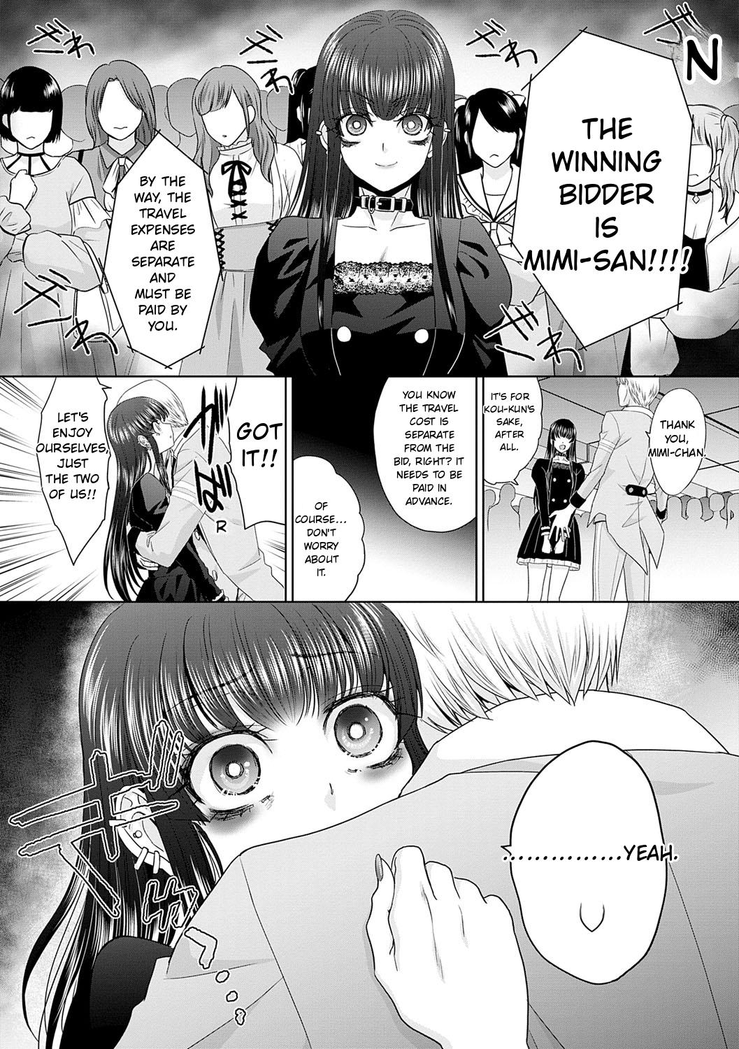 Nikubenki no Takamori-san - page 130