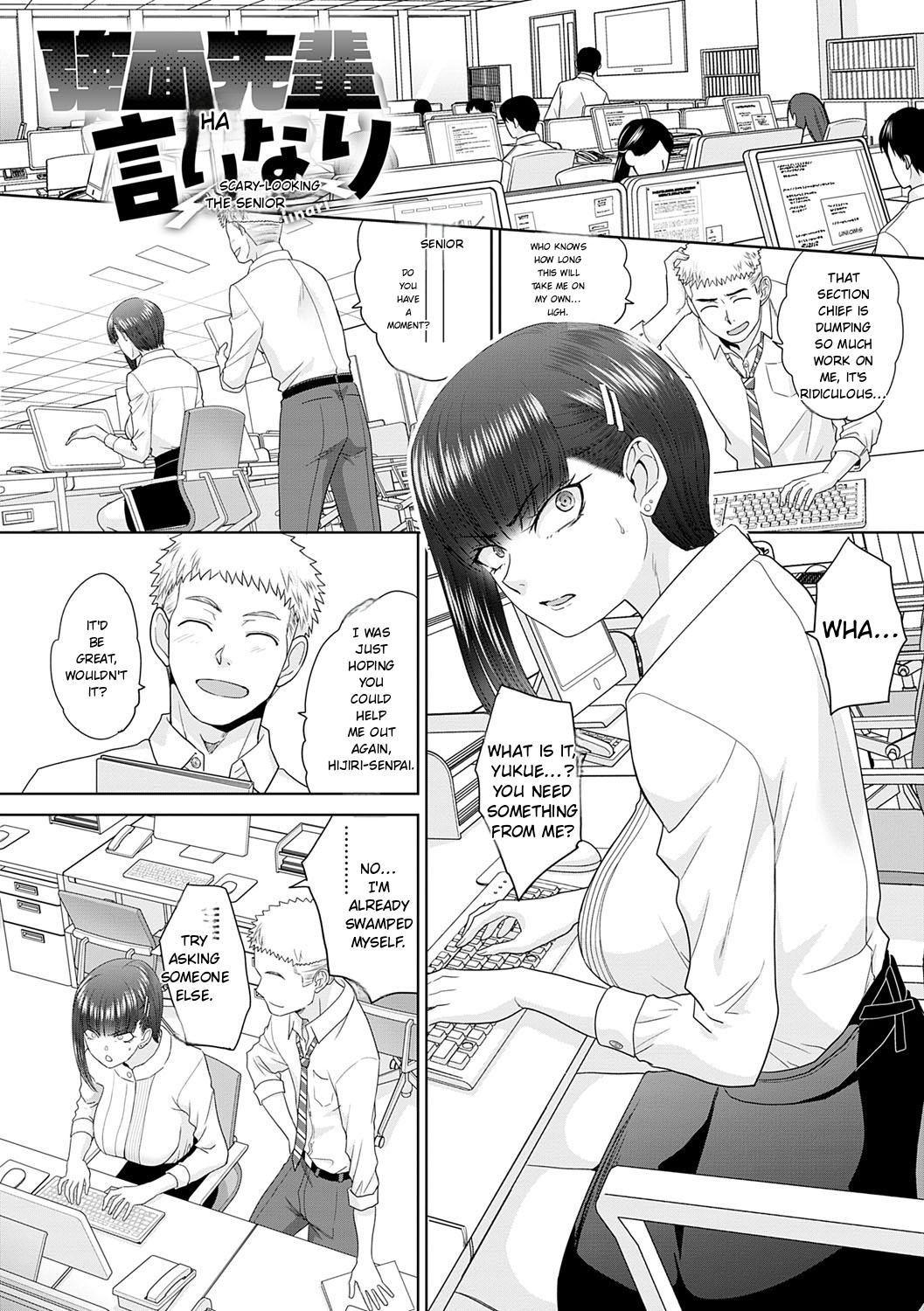 Nikubenki no Takamori-san - page 144
