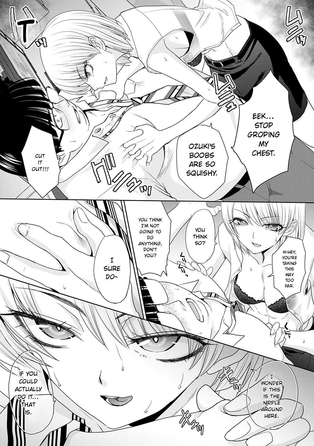 Nikubenki no Takamori-san - page 164