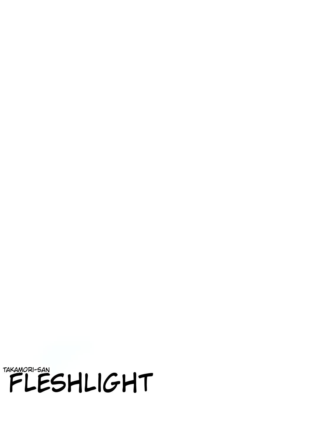 Nikubenki no Takamori-san - page 218