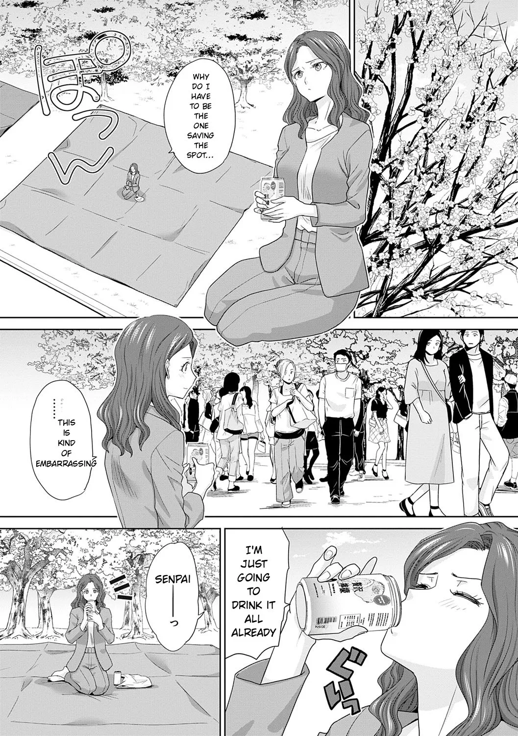 Nikubenki no Takamori-san - page 229