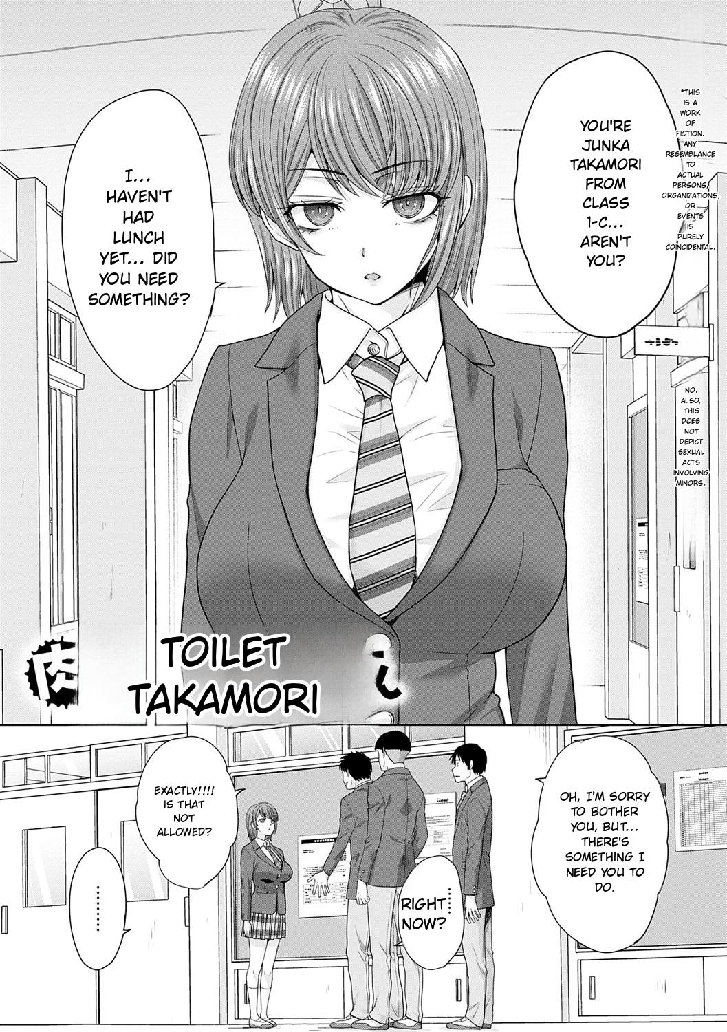 Nikubenki no Takamori-san - page 4
