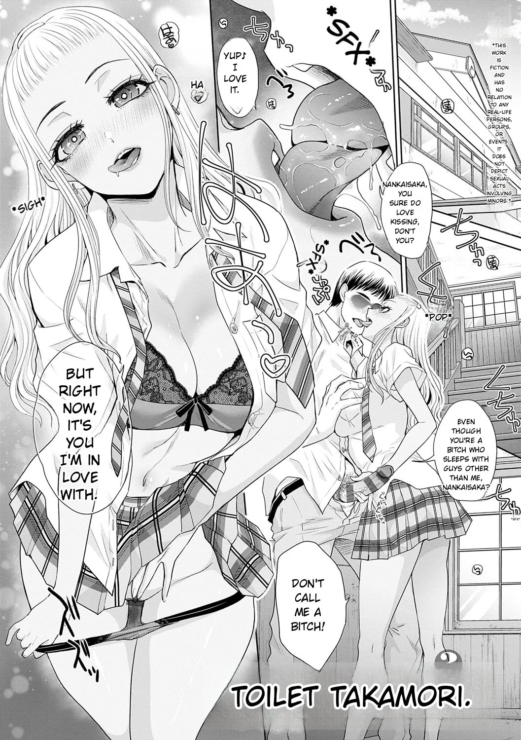 Nikubenki no Takamori-san - page 44
