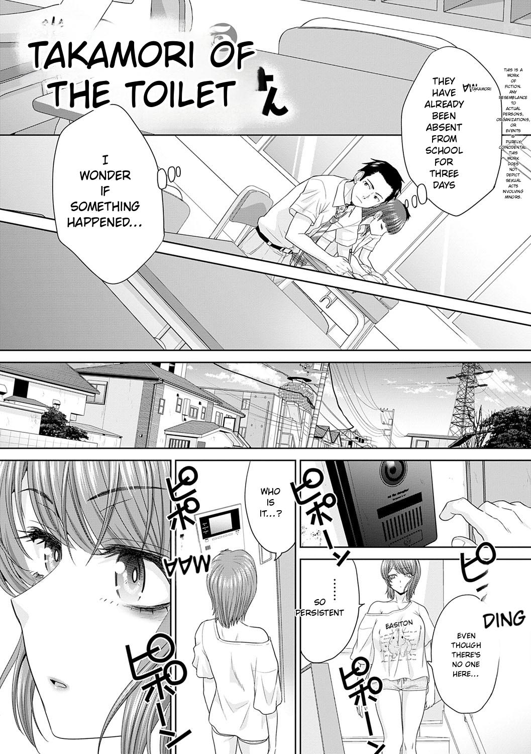 Nikubenki no Takamori-san - page 80