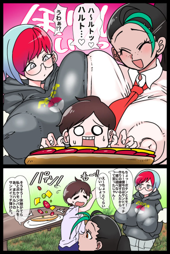 ボタンとネモ、ハルトに完全屈服調教SEX♡