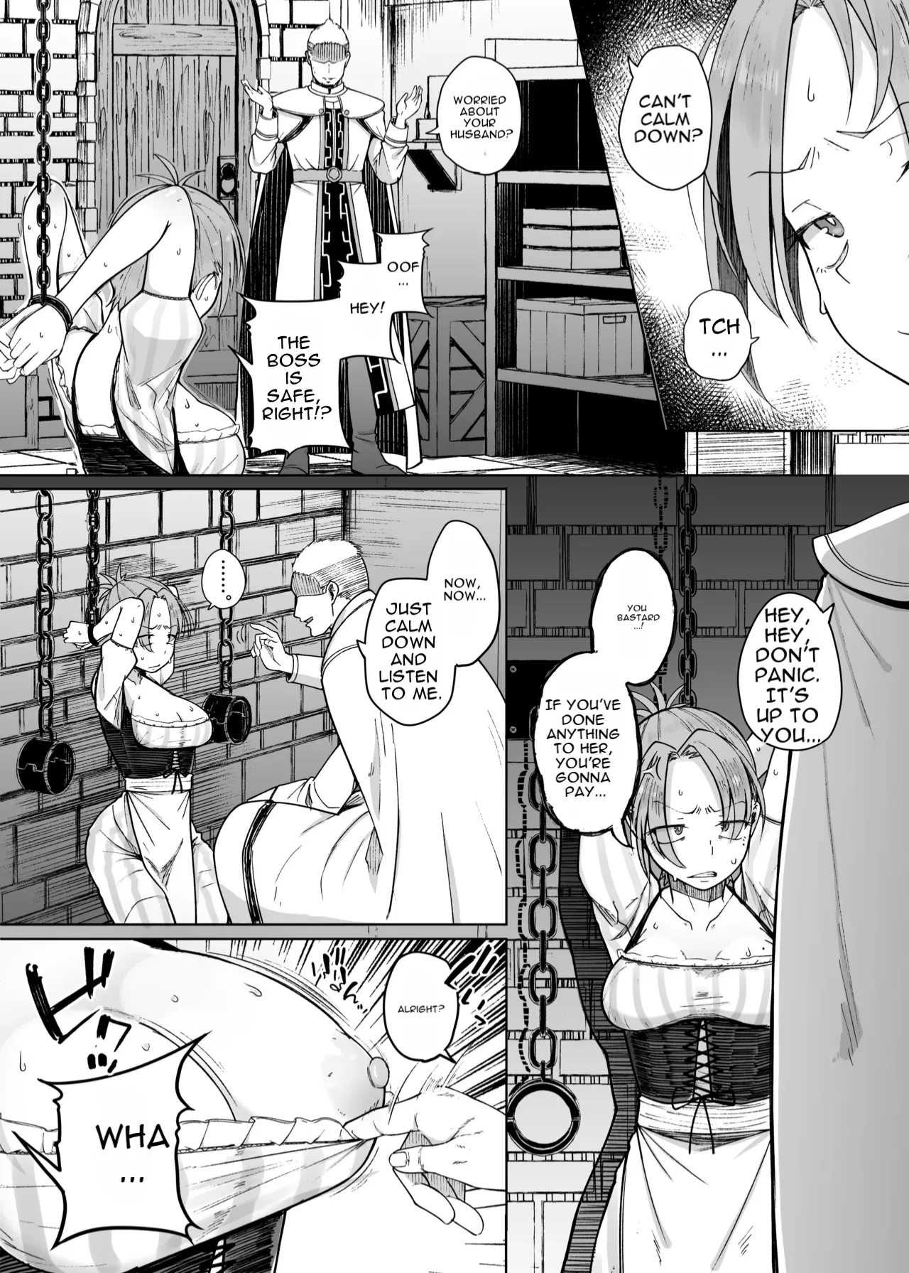 Juu Monogatari - page 13