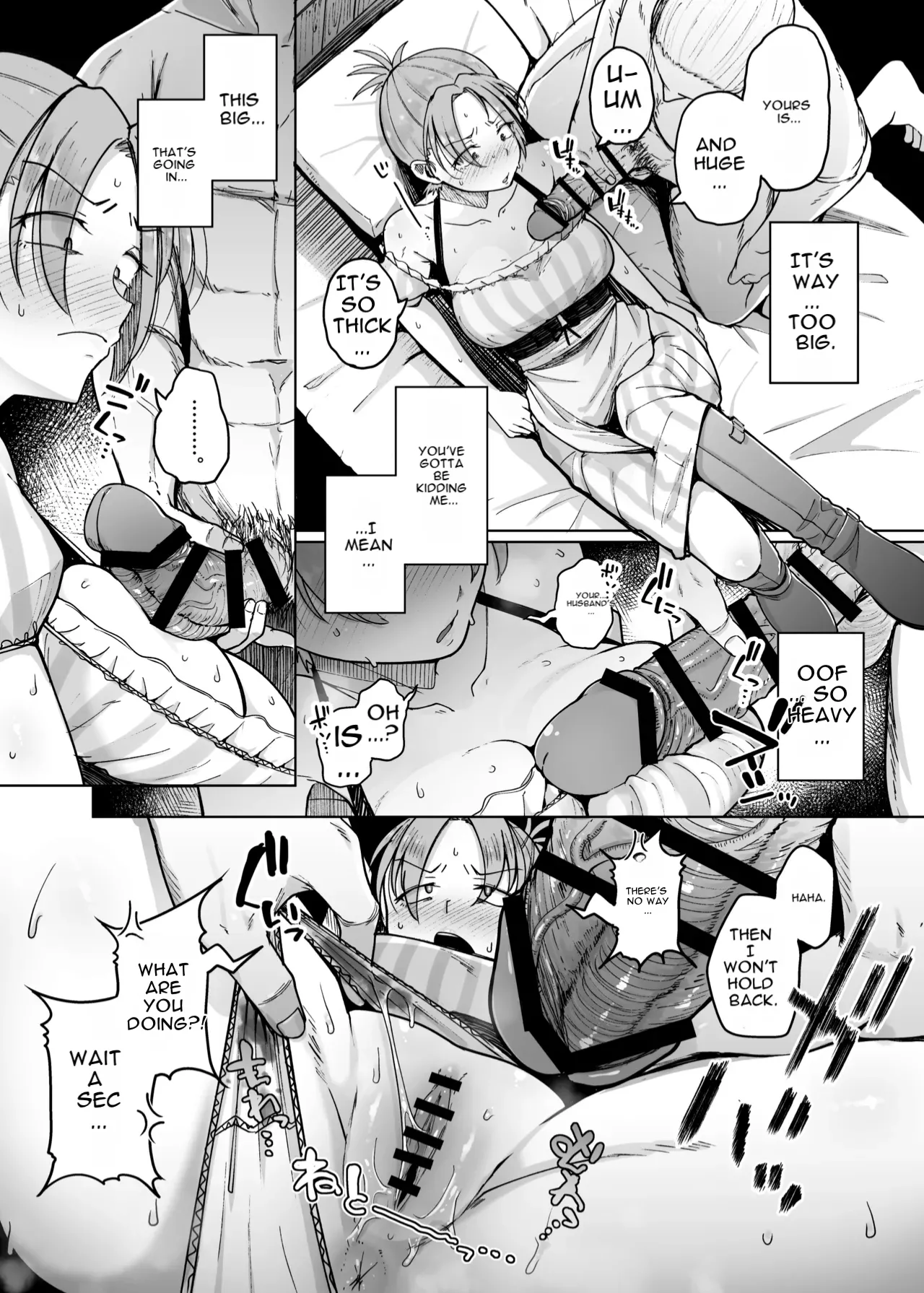 Juu Monogatari - page 25