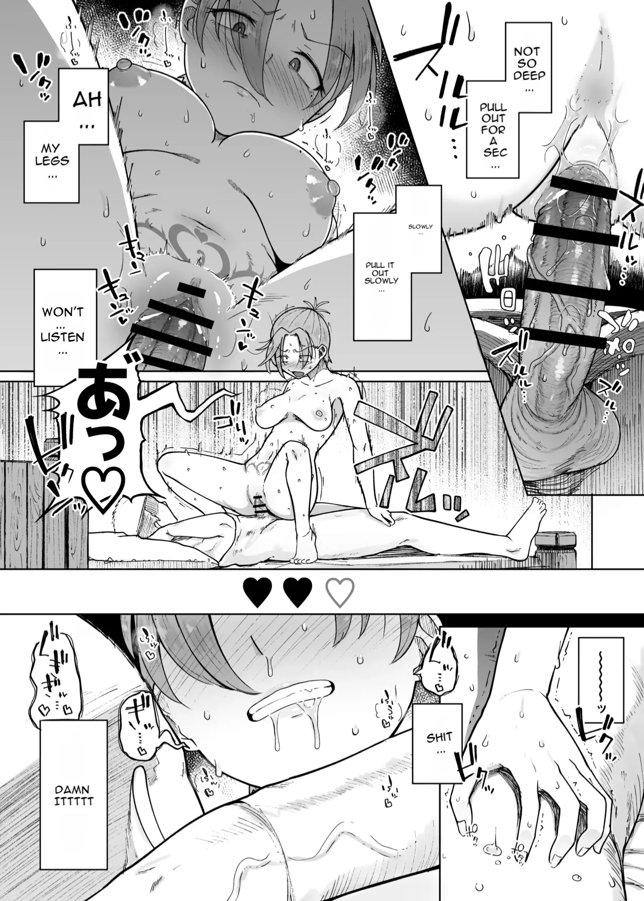 Juu Monogatari - page 45