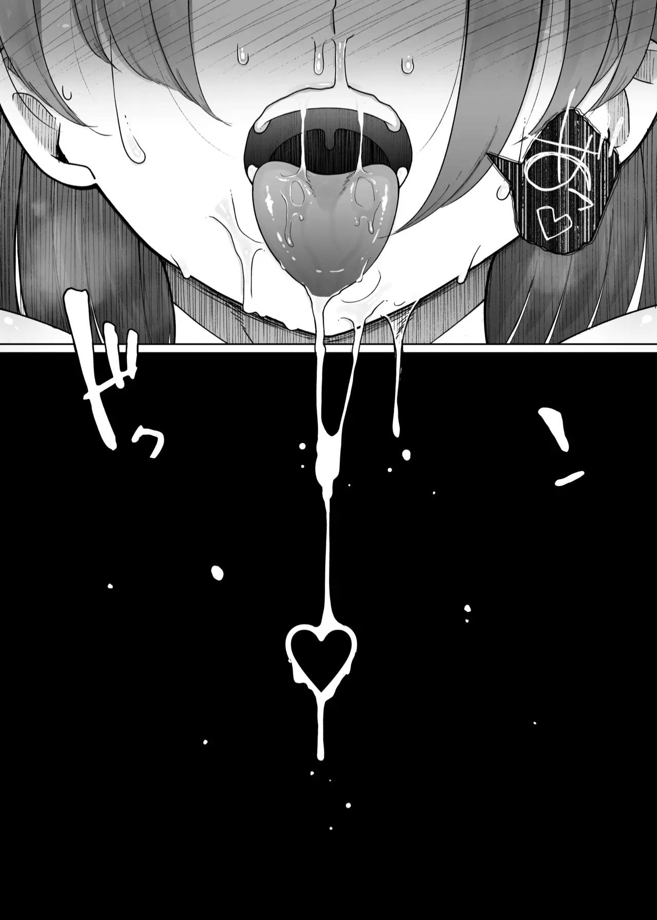 Juu Monogatari - page 53