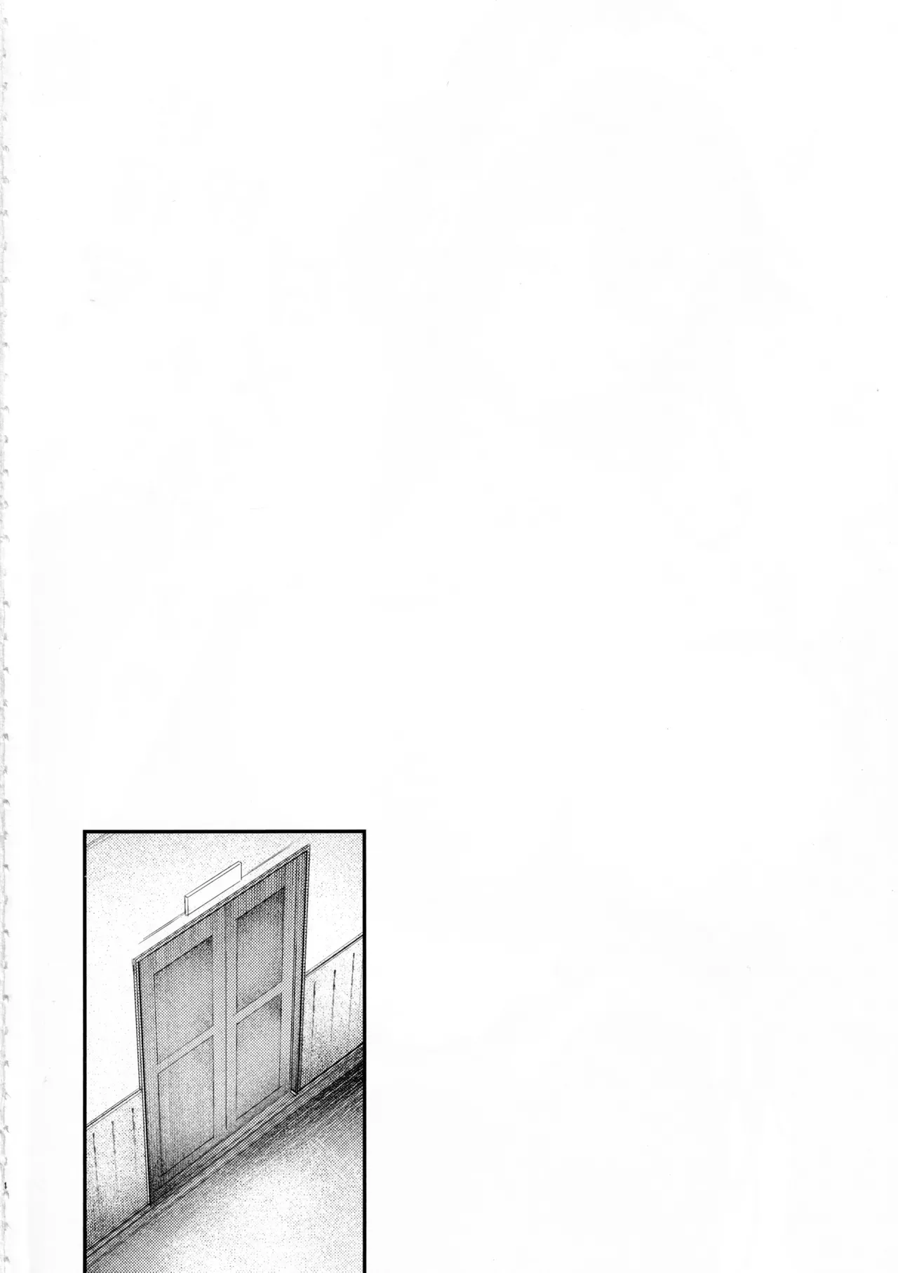 Shikikan, Nondara Dame desu yo? - page 3