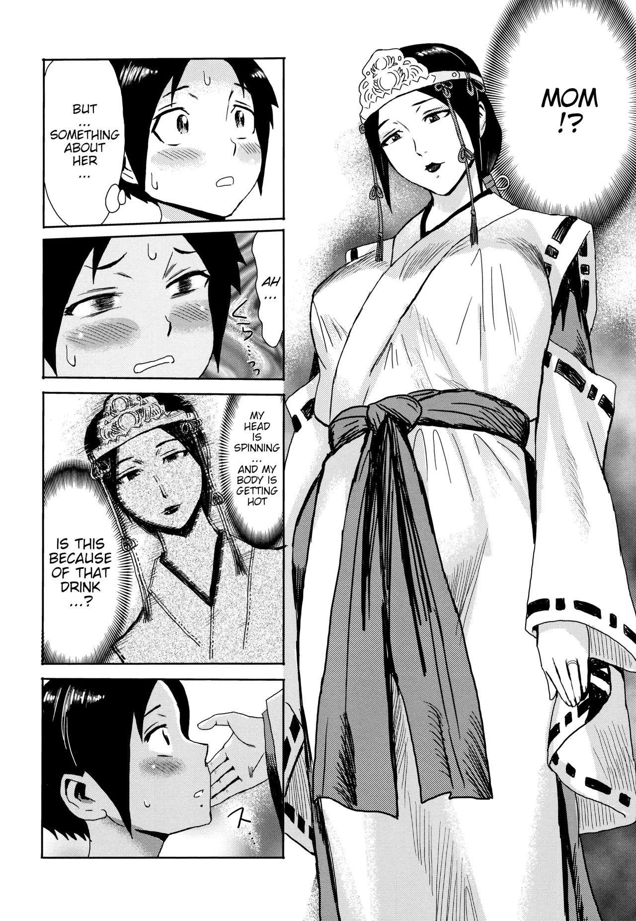 Good for Eating! Immoral Fruit | Tabegoro! Haitoku no Kajitsu - page 12