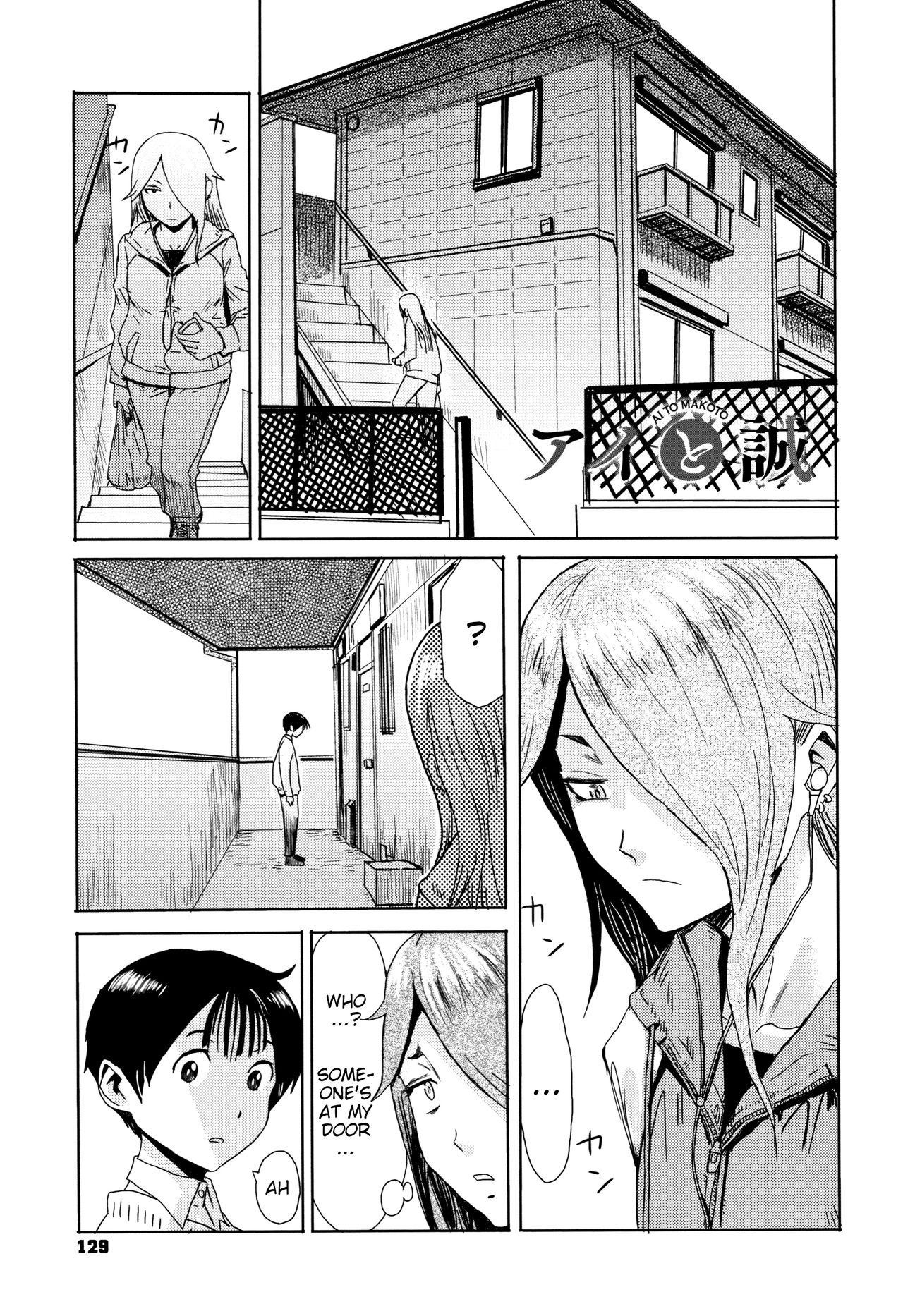 Good for Eating! Immoral Fruit | Tabegoro! Haitoku no Kajitsu - page 131