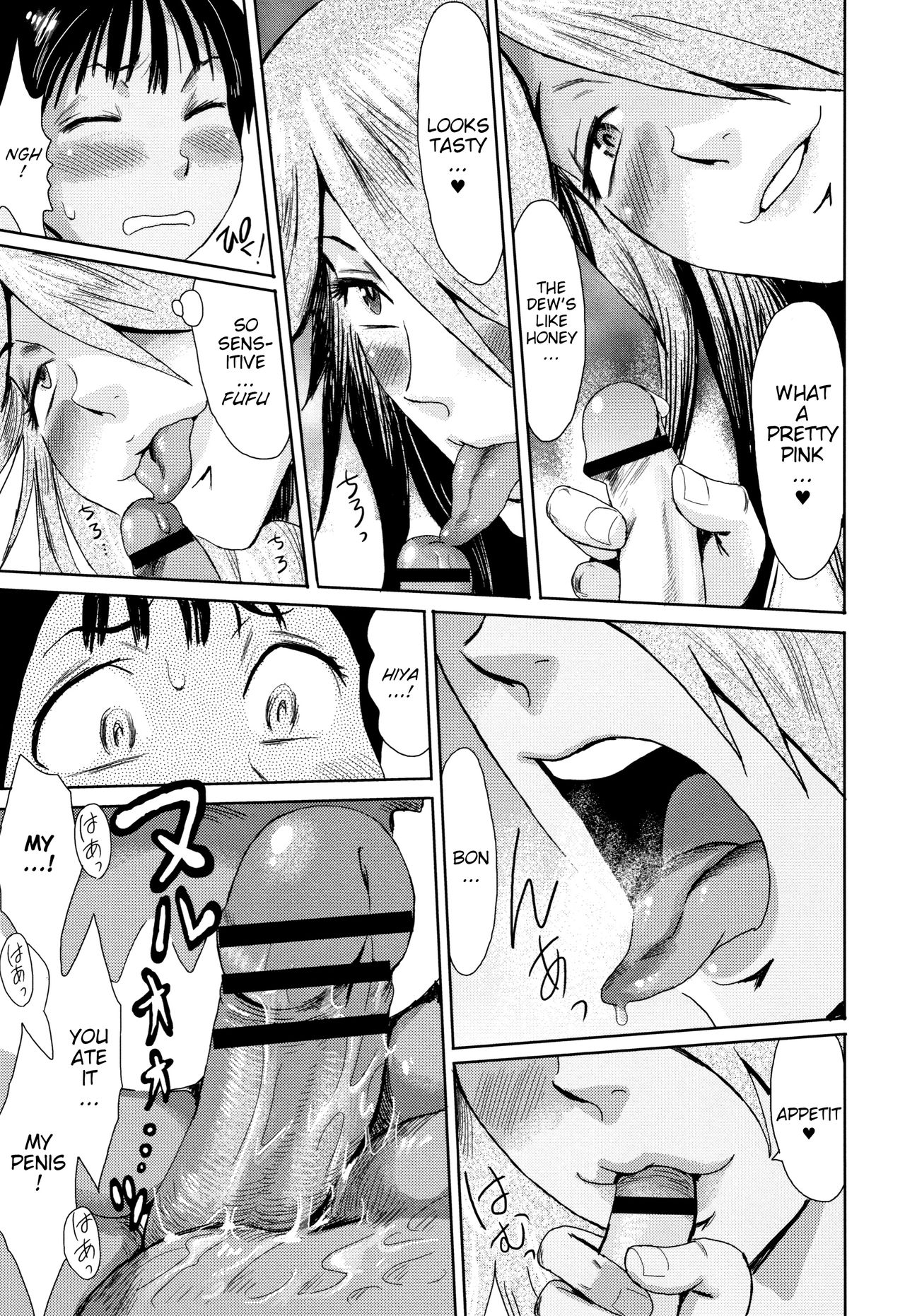 Good for Eating! Immoral Fruit | Tabegoro! Haitoku no Kajitsu - page 139