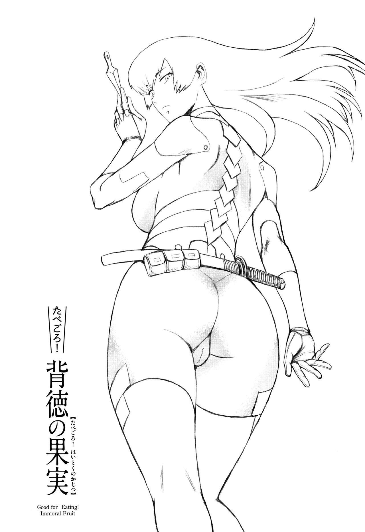 Good for Eating! Immoral Fruit | Tabegoro! Haitoku no Kajitsu - page 155