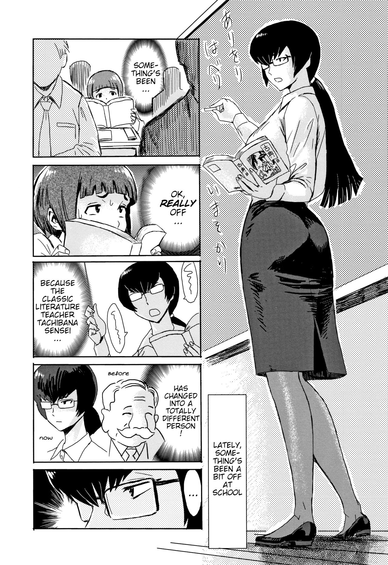 Good for Eating! Immoral Fruit | Tabegoro! Haitoku no Kajitsu - page 181