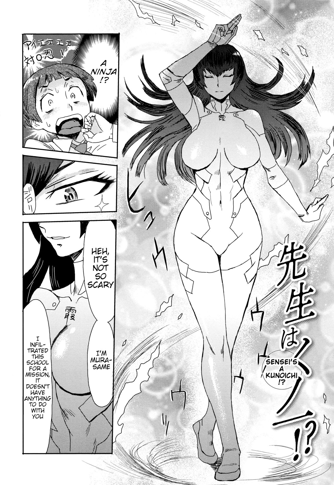 Good for Eating! Immoral Fruit | Tabegoro! Haitoku no Kajitsu - page 184