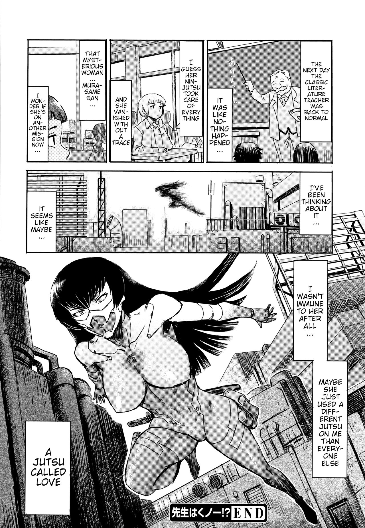 Good for Eating! Immoral Fruit | Tabegoro! Haitoku no Kajitsu - page 204