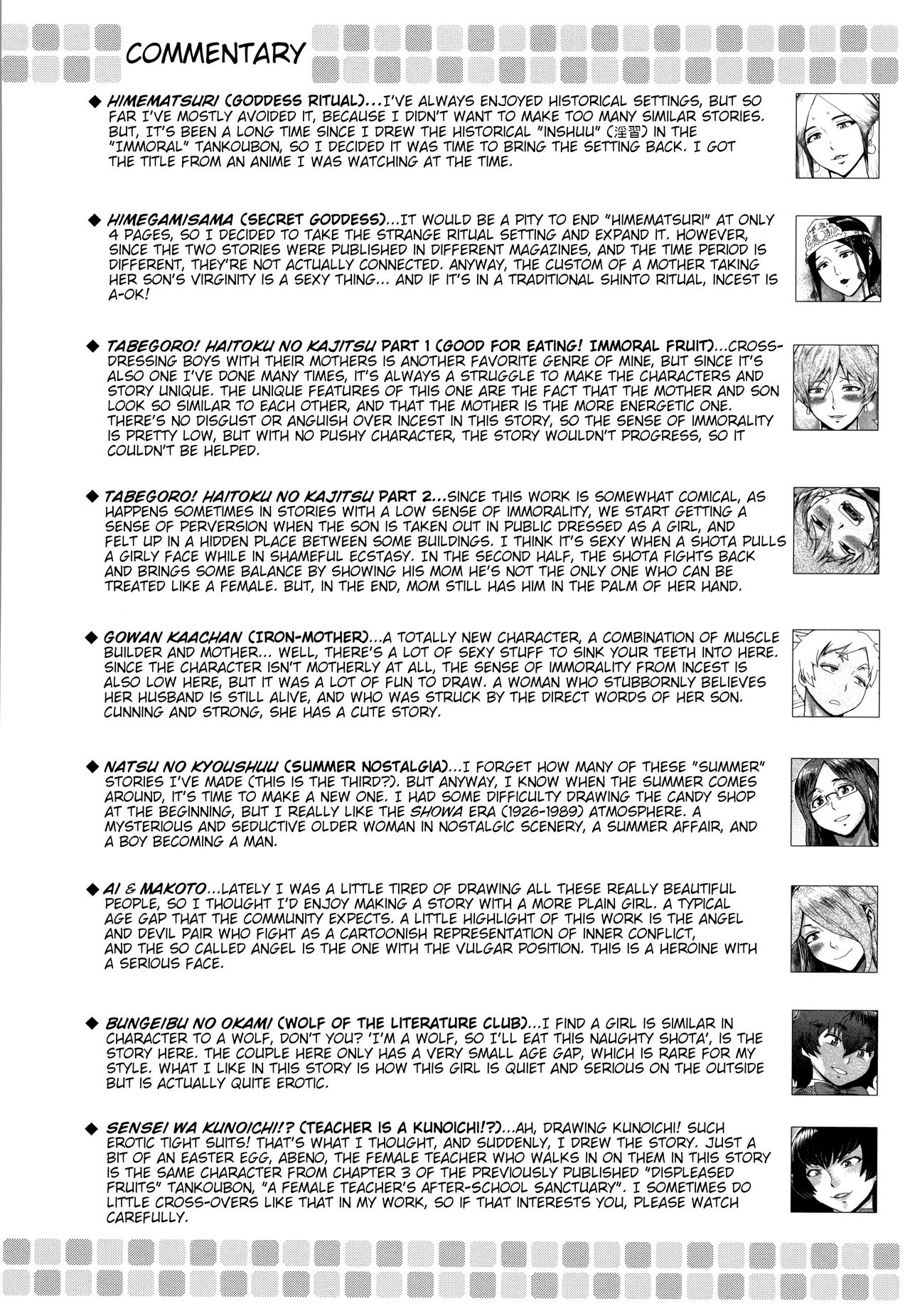 Good for Eating! Immoral Fruit | Tabegoro! Haitoku no Kajitsu - page 206