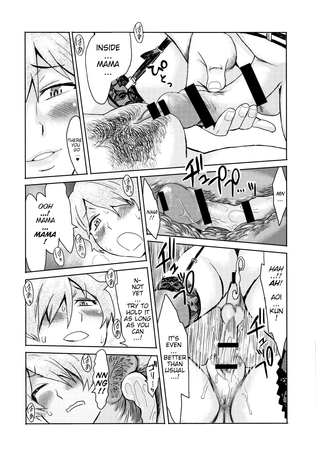 Good for Eating! Immoral Fruit | Tabegoro! Haitoku no Kajitsu - page 211