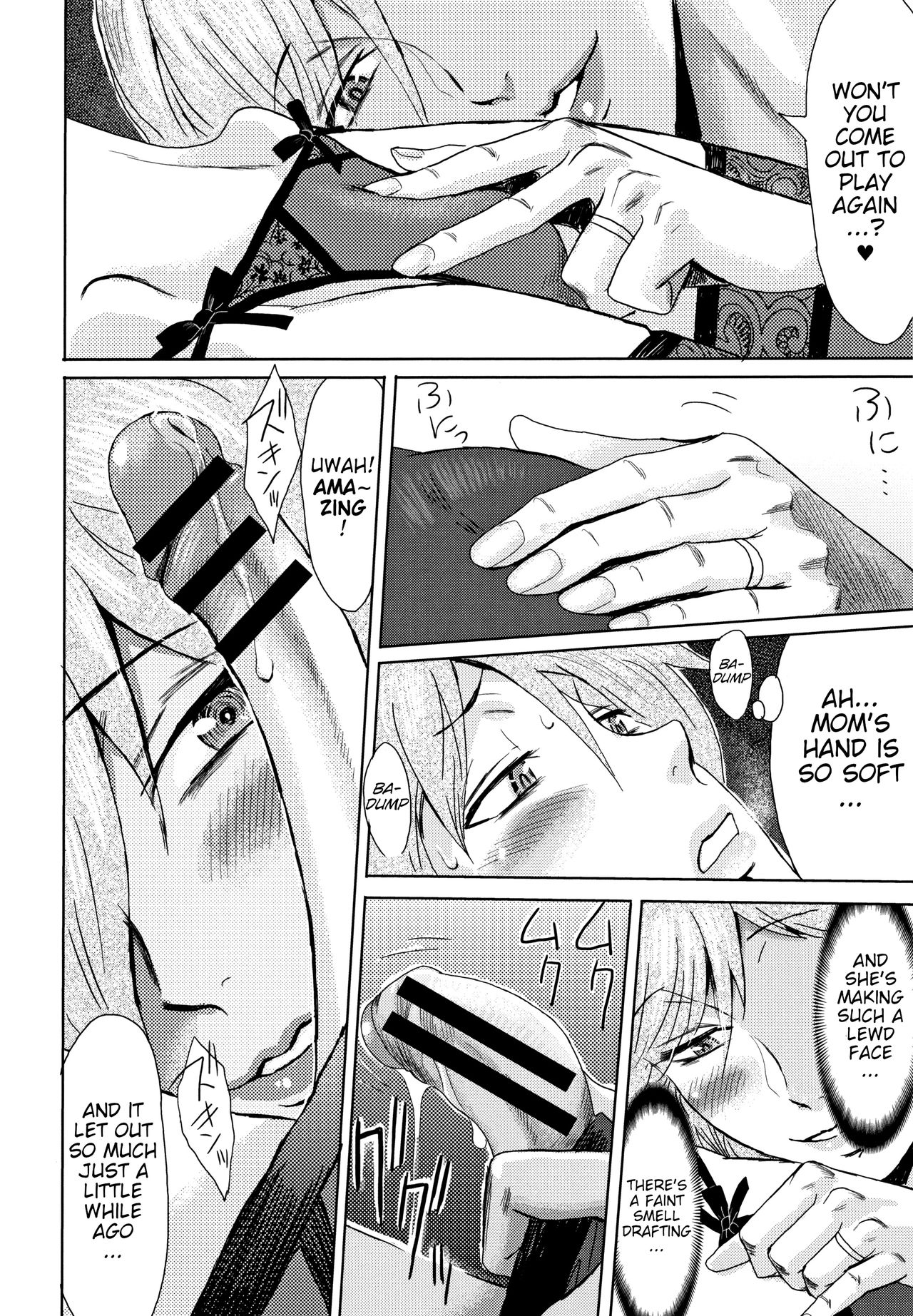 Good for Eating! Immoral Fruit | Tabegoro! Haitoku no Kajitsu - page 44