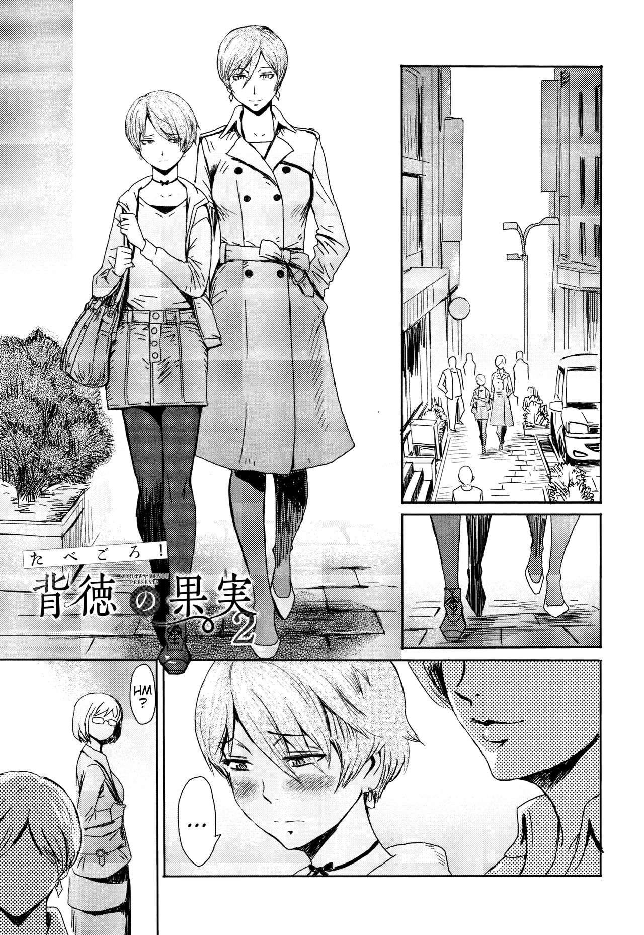 Good for Eating! Immoral Fruit | Tabegoro! Haitoku no Kajitsu - page 57