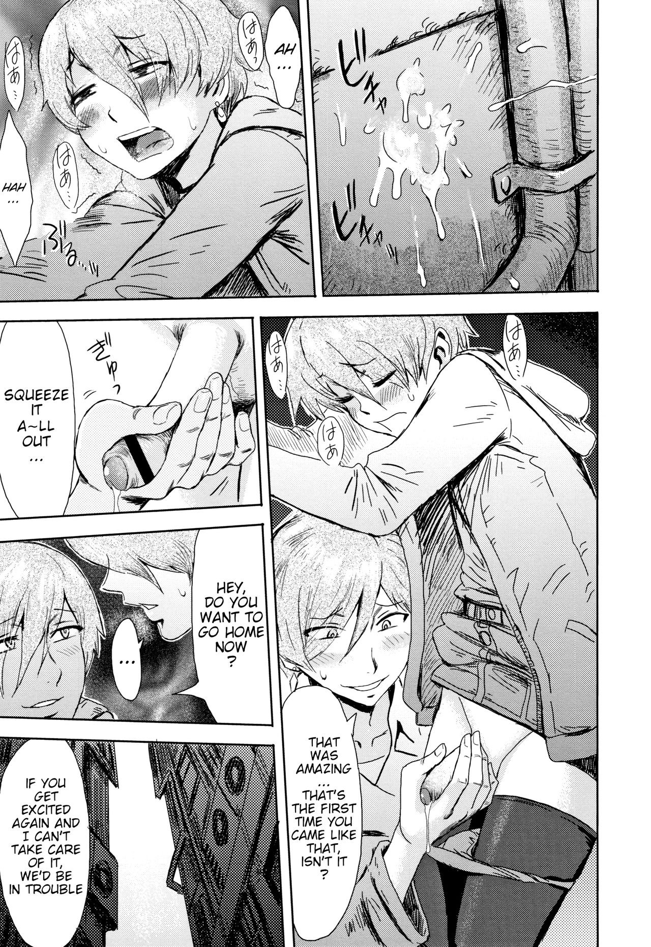 Good for Eating! Immoral Fruit | Tabegoro! Haitoku no Kajitsu - page 65