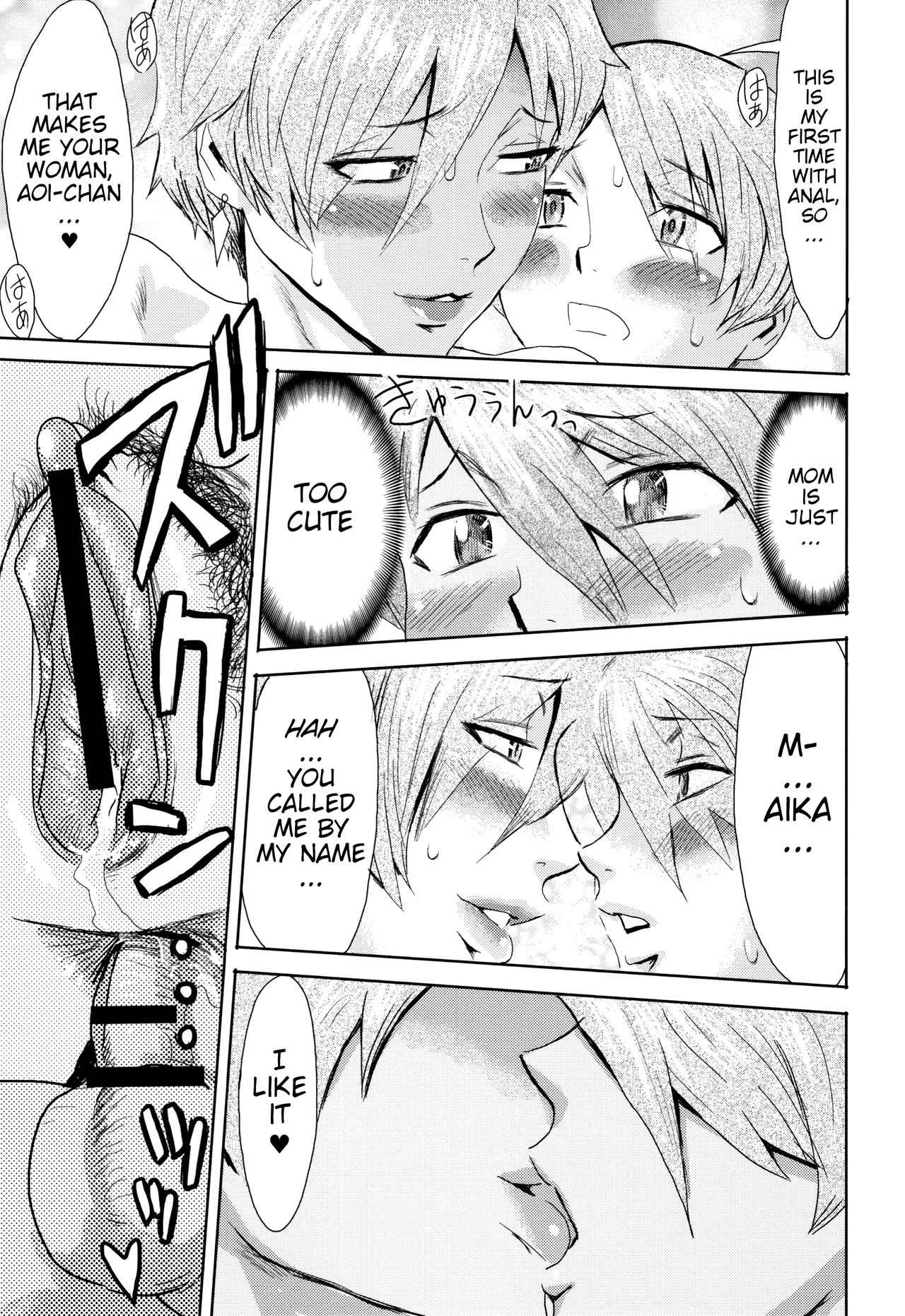Good for Eating! Immoral Fruit | Tabegoro! Haitoku no Kajitsu - page 77