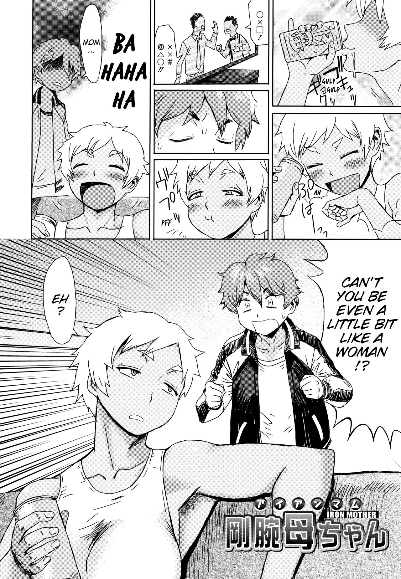 Good for Eating! Immoral Fruit | Tabegoro! Haitoku no Kajitsu - page 84
