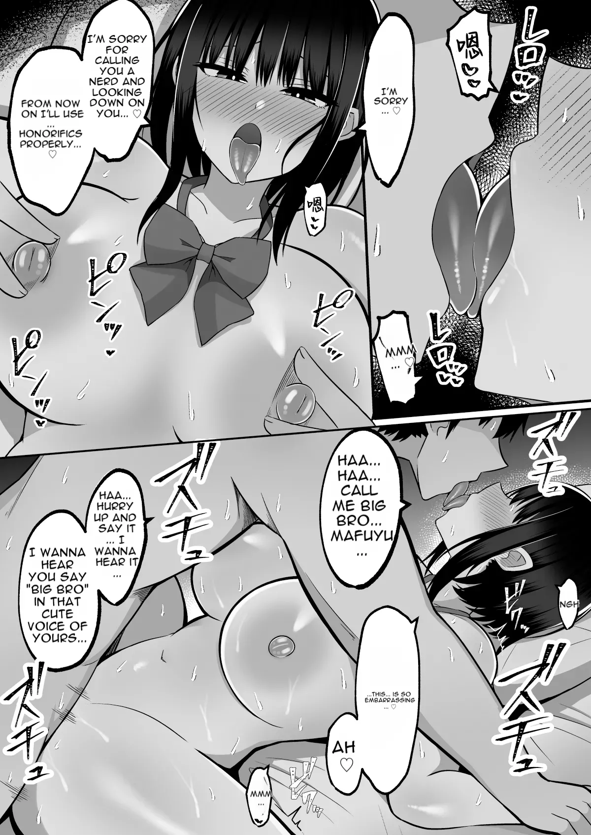 Ikinari Gyaru Shimai ~ Oya no Saikon de Dekita Gyaru Shimai ni Chinpo Kasu Hanashi - page 43