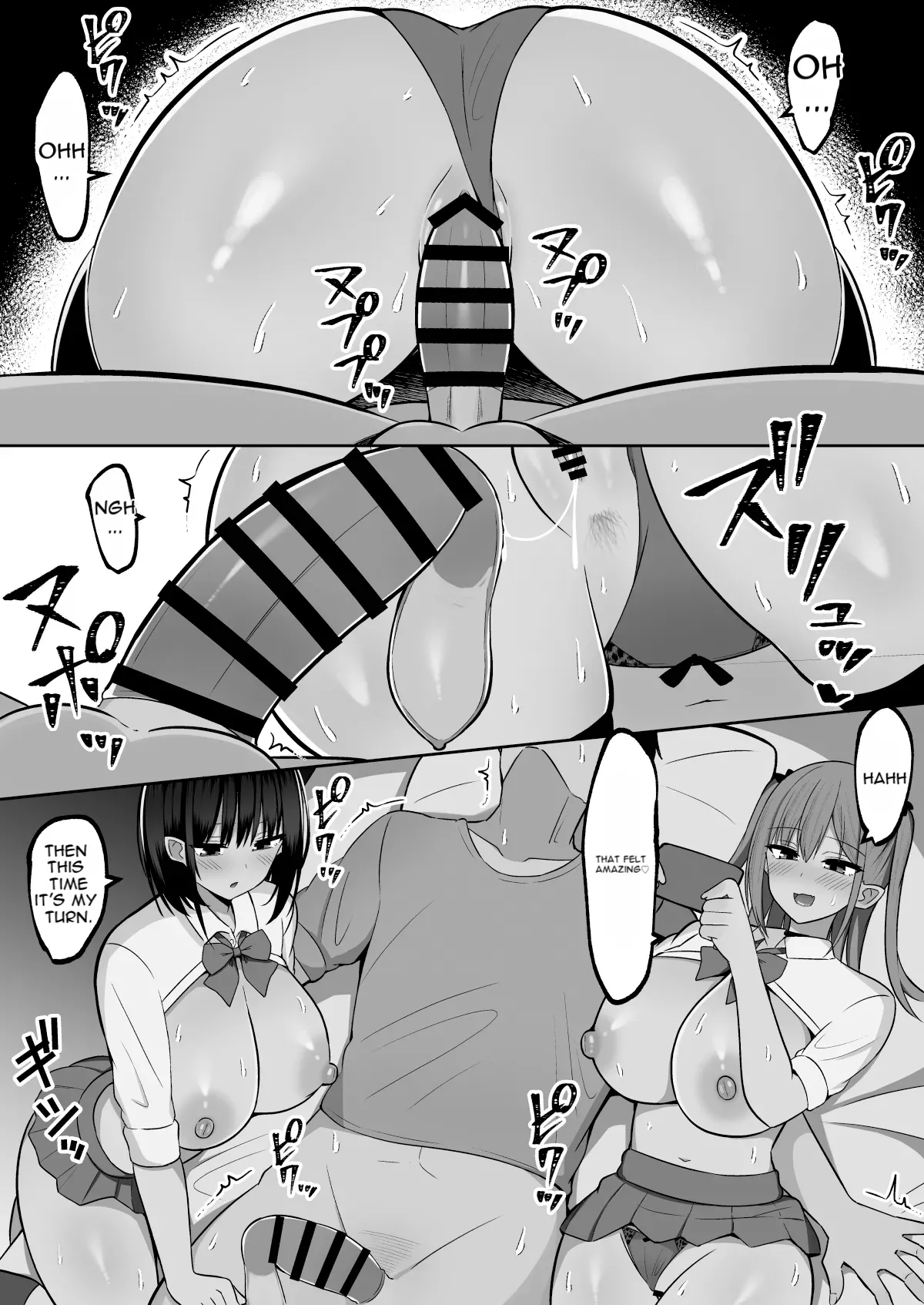 Ikinari Gyaru Shimai ~ Oya no Saikon de Dekita Gyaru Shimai ni Chinpo Kasu Hanashi - page 7