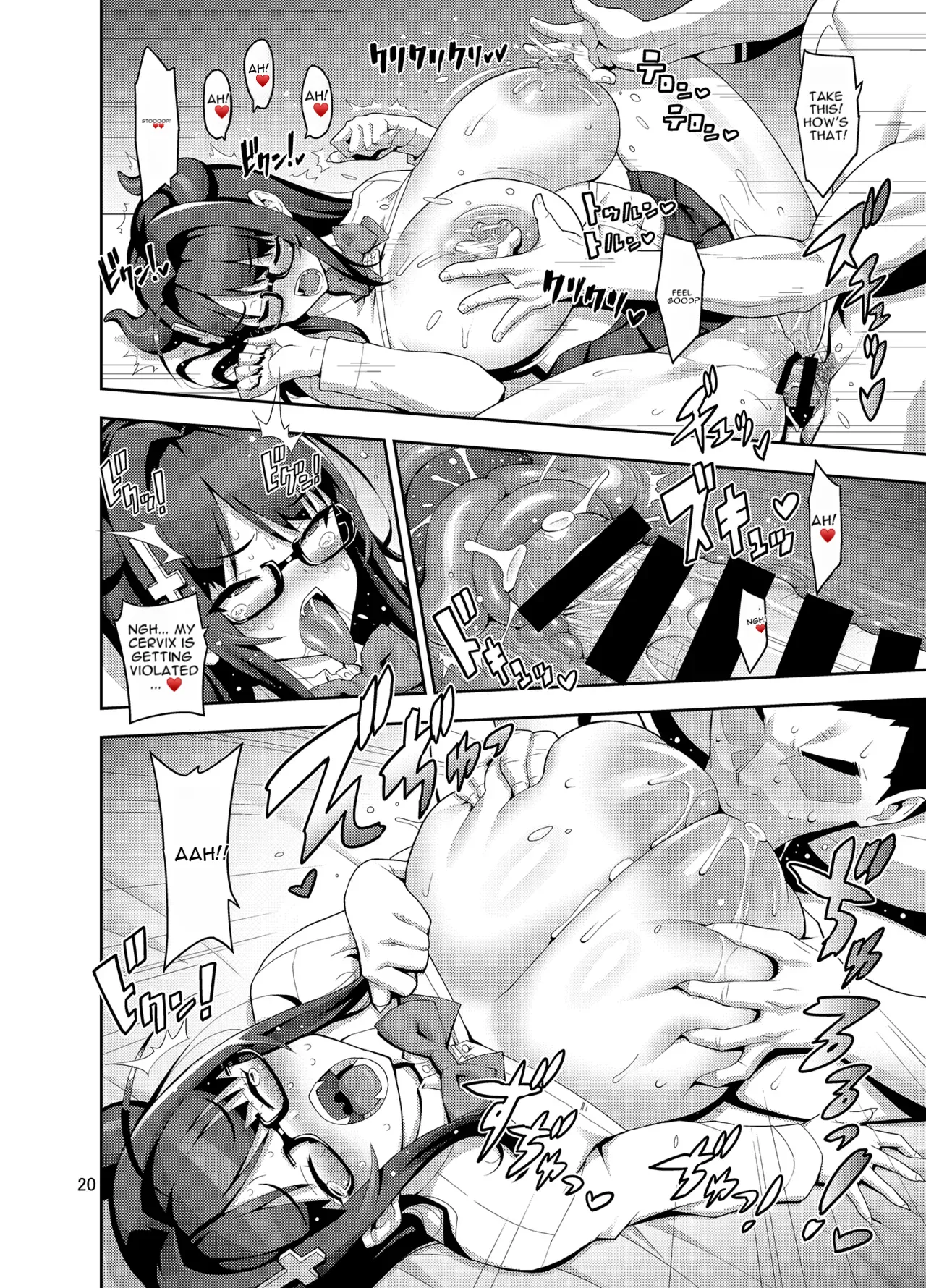 Shoukan! JK Succubus Nanako | Summon! JK Succubus Nanako - page 19