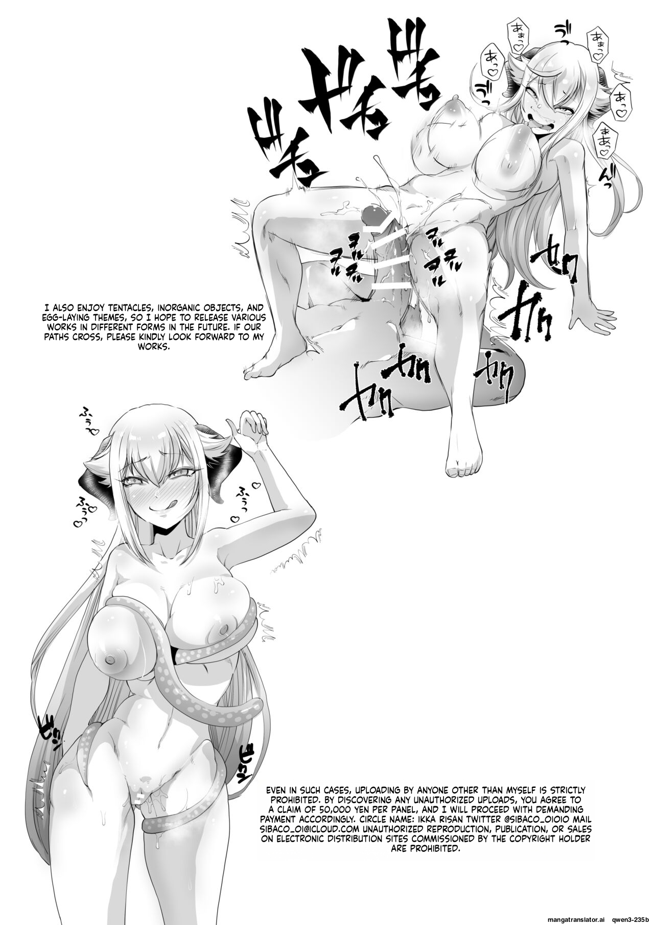 SIZSTAR'S STORY - page 29