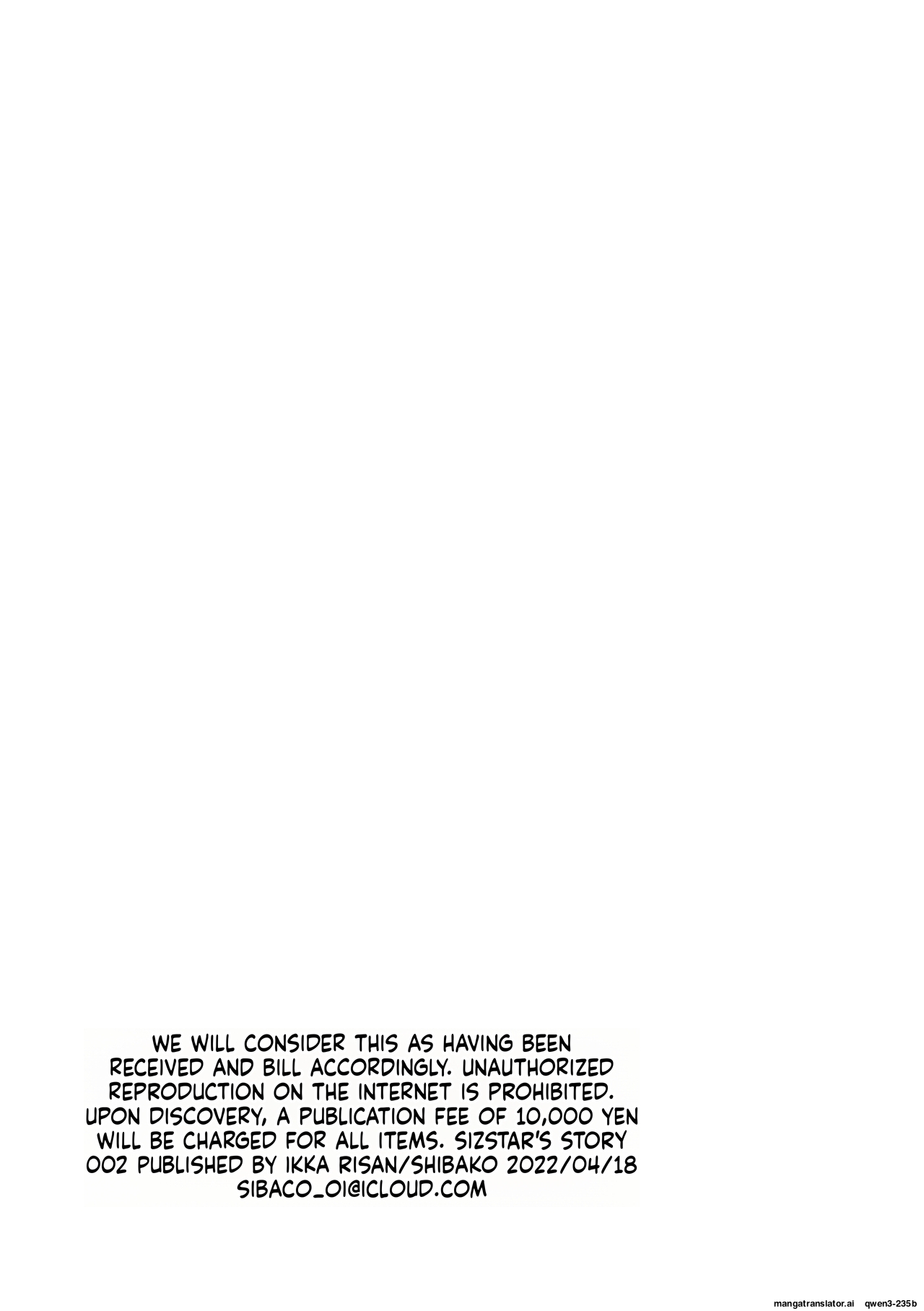 SIZSTAR'S STORY 002 - page 25