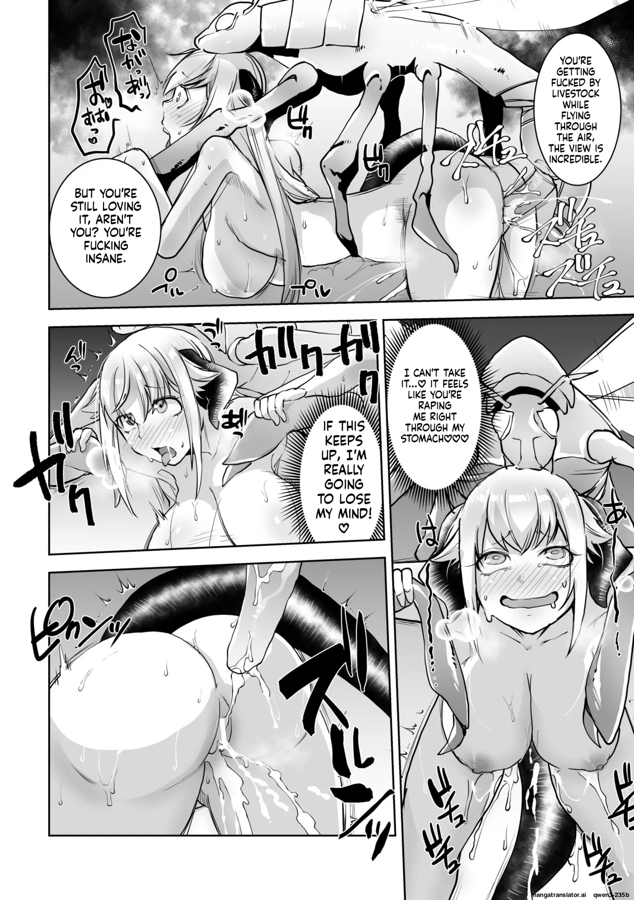 SIZSTAR'S STORY 002 - page 8