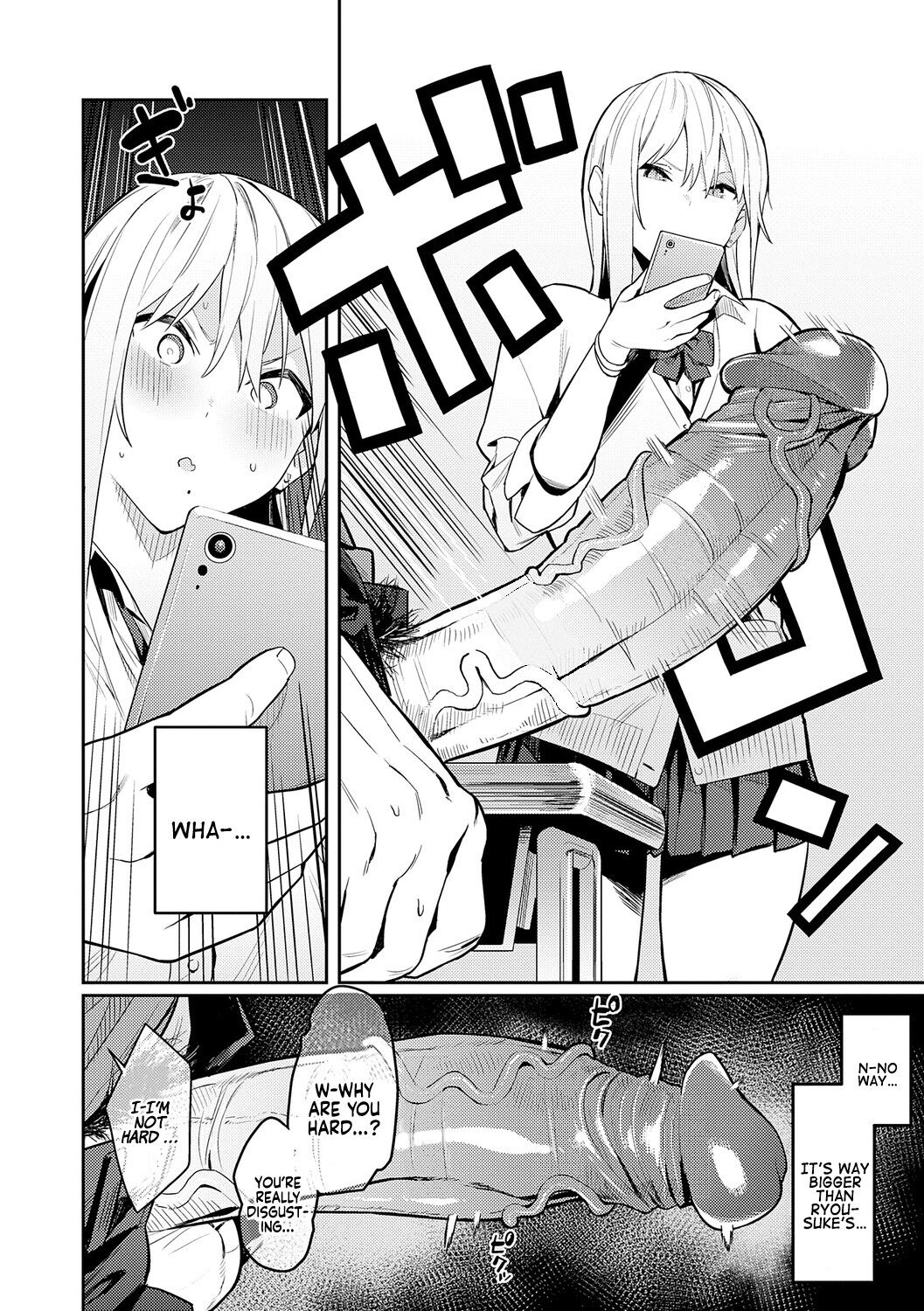 Seiyoku Tsuyo Tsuyo + Extra - page 10