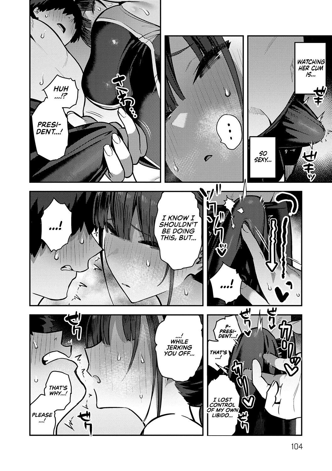 Seiyoku Tsuyo Tsuyo + Extra - page 104