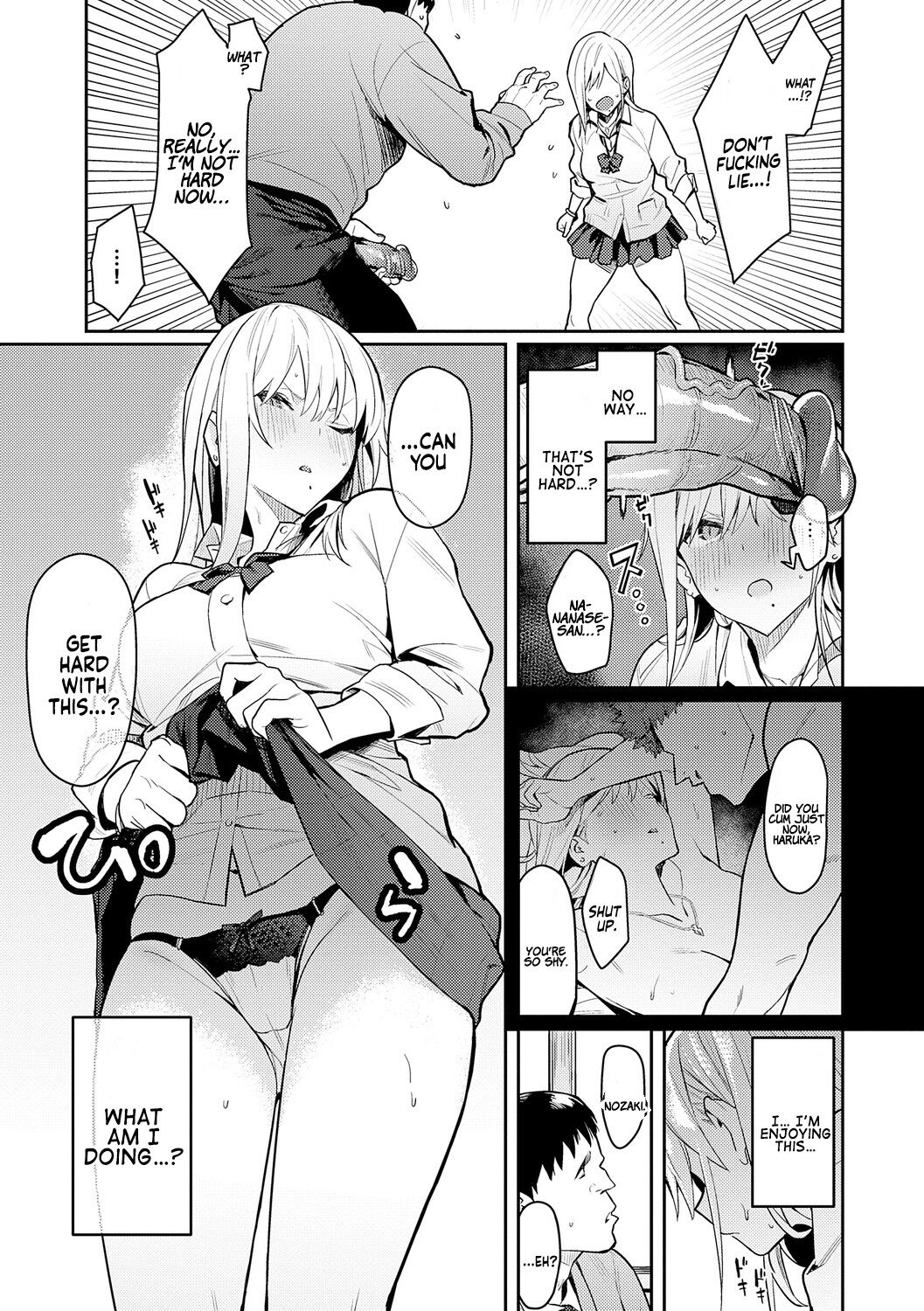 Seiyoku Tsuyo Tsuyo + Extra - page 11