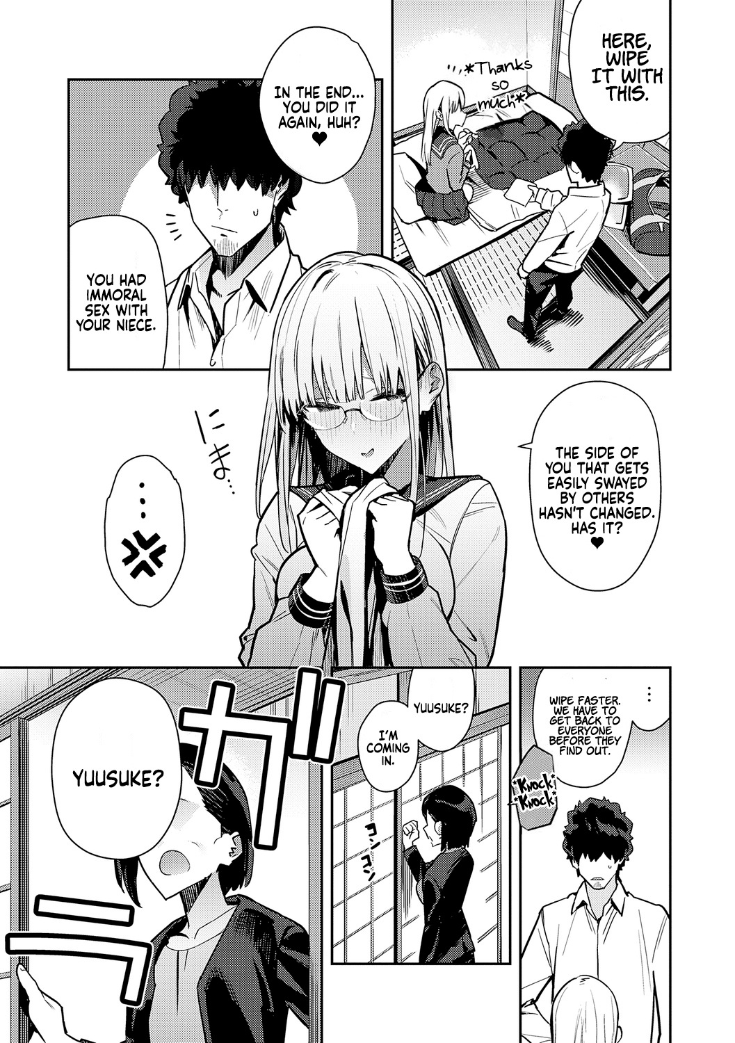 Seiyoku Tsuyo Tsuyo + Extra - page 127