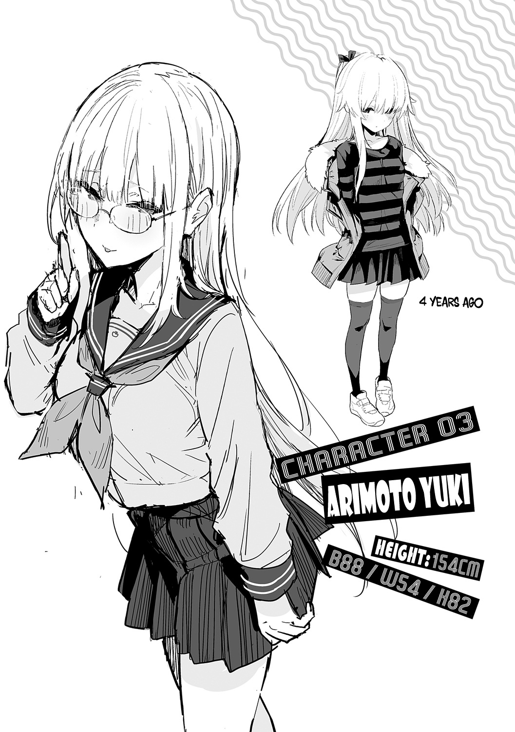Seiyoku Tsuyo Tsuyo + Extra - page 159