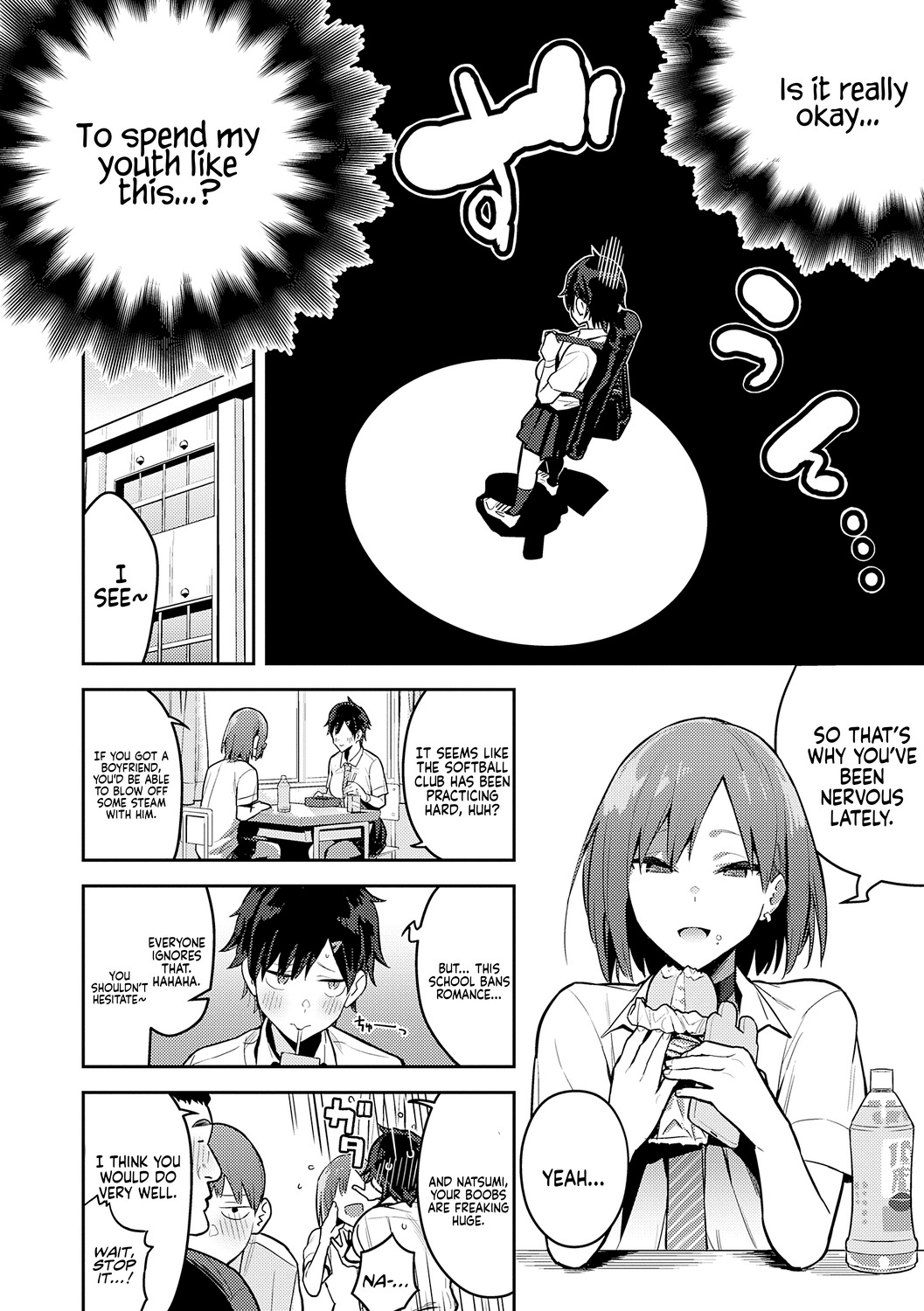 Seiyoku Tsuyo Tsuyo + Extra - page 162