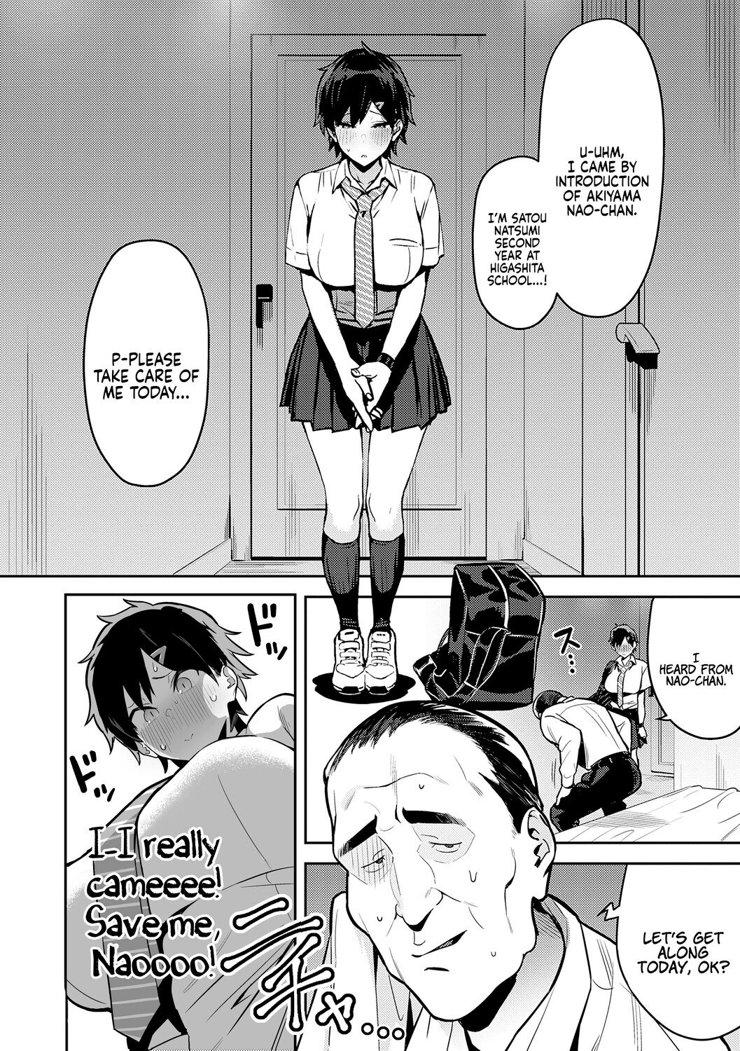 Seiyoku Tsuyo Tsuyo + Extra - page 166