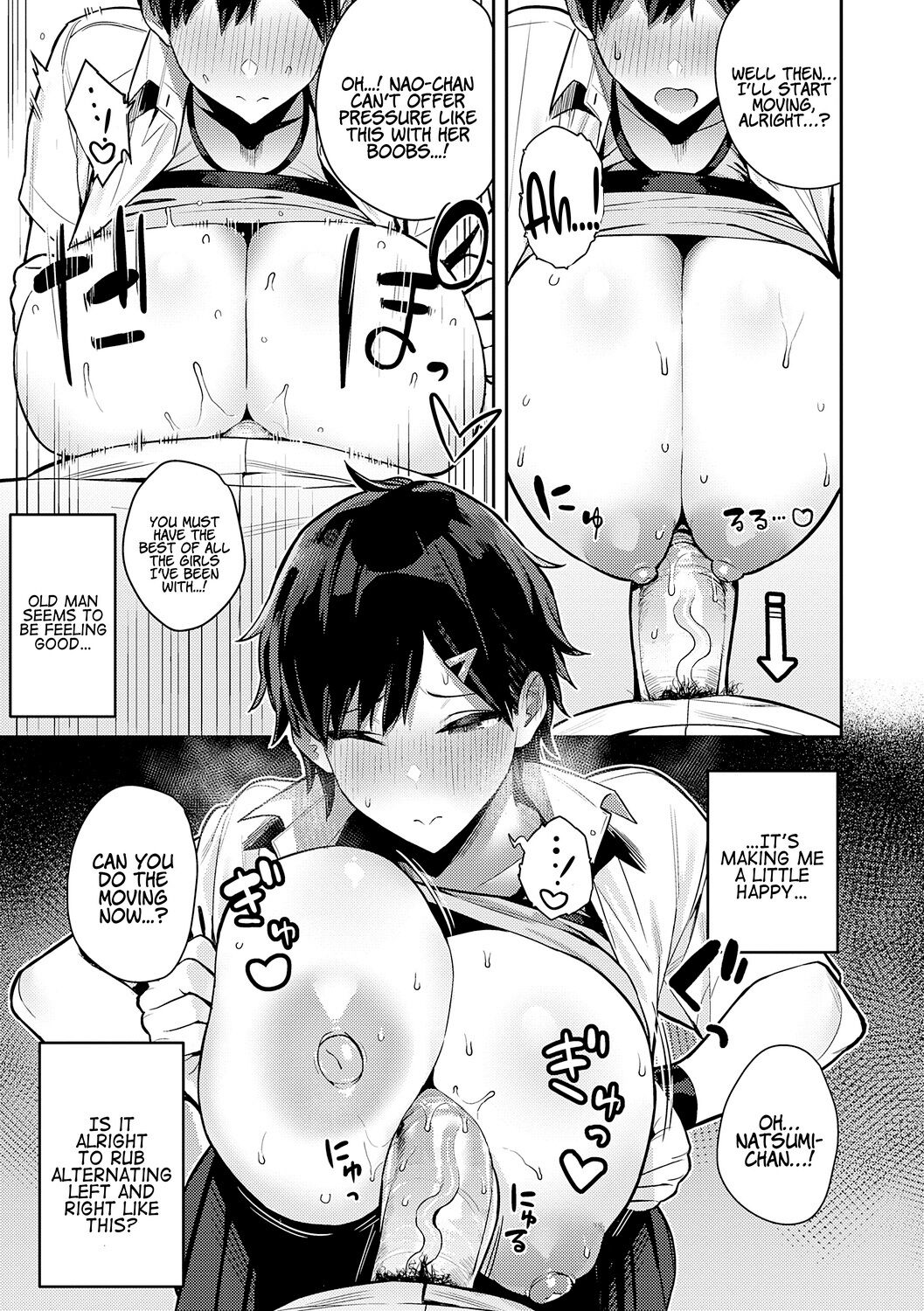 Seiyoku Tsuyo Tsuyo + Extra - page 173