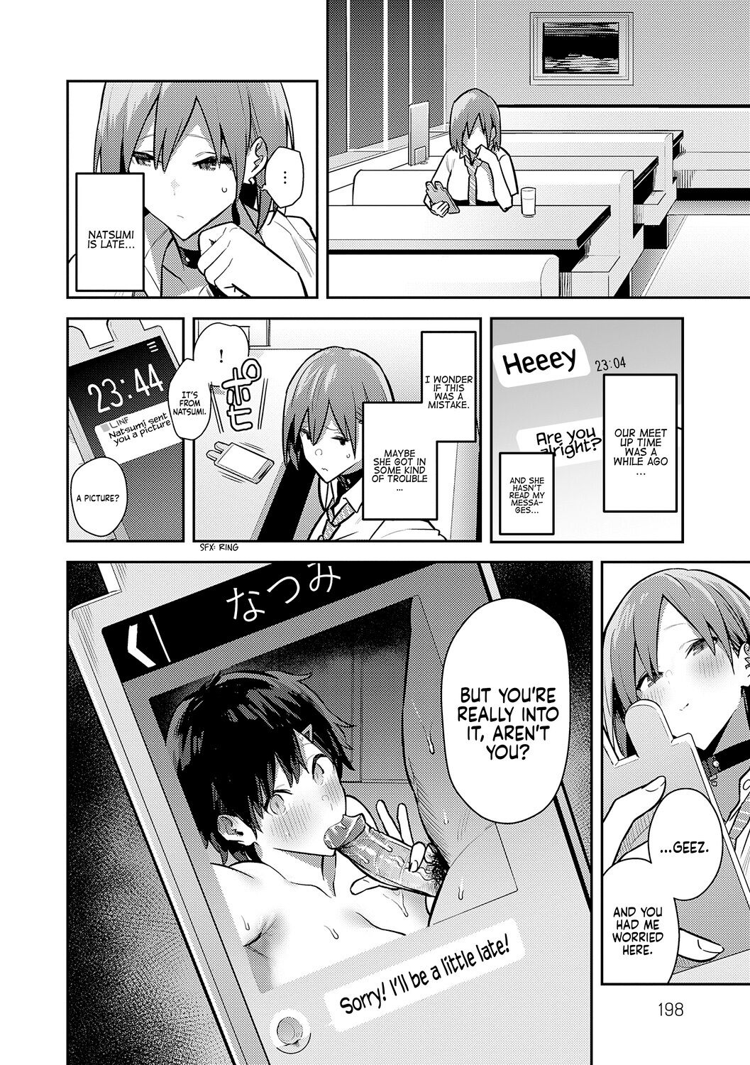 Seiyoku Tsuyo Tsuyo + Extra - page 198