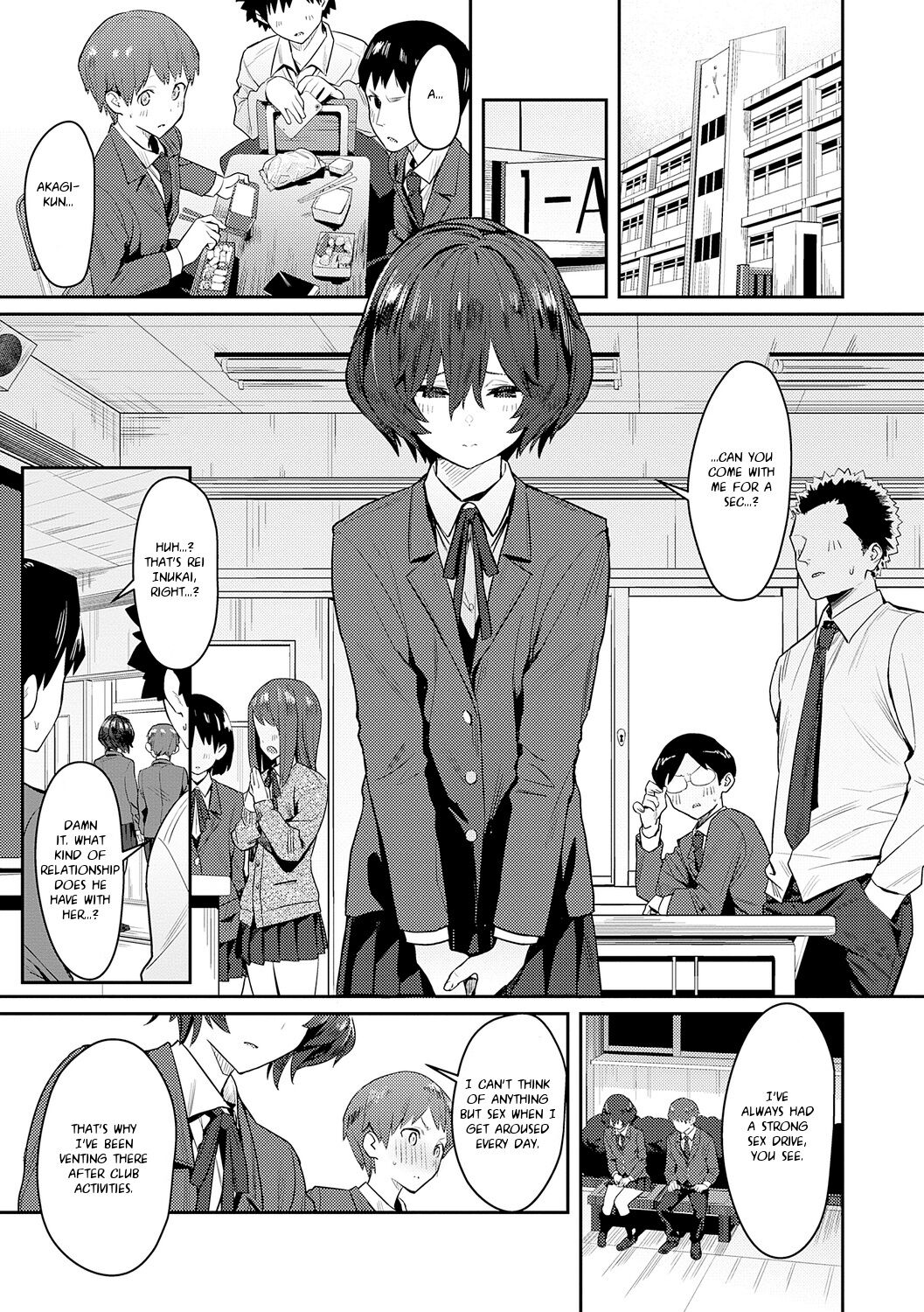 Seiyoku Tsuyo Tsuyo + Extra - page 205