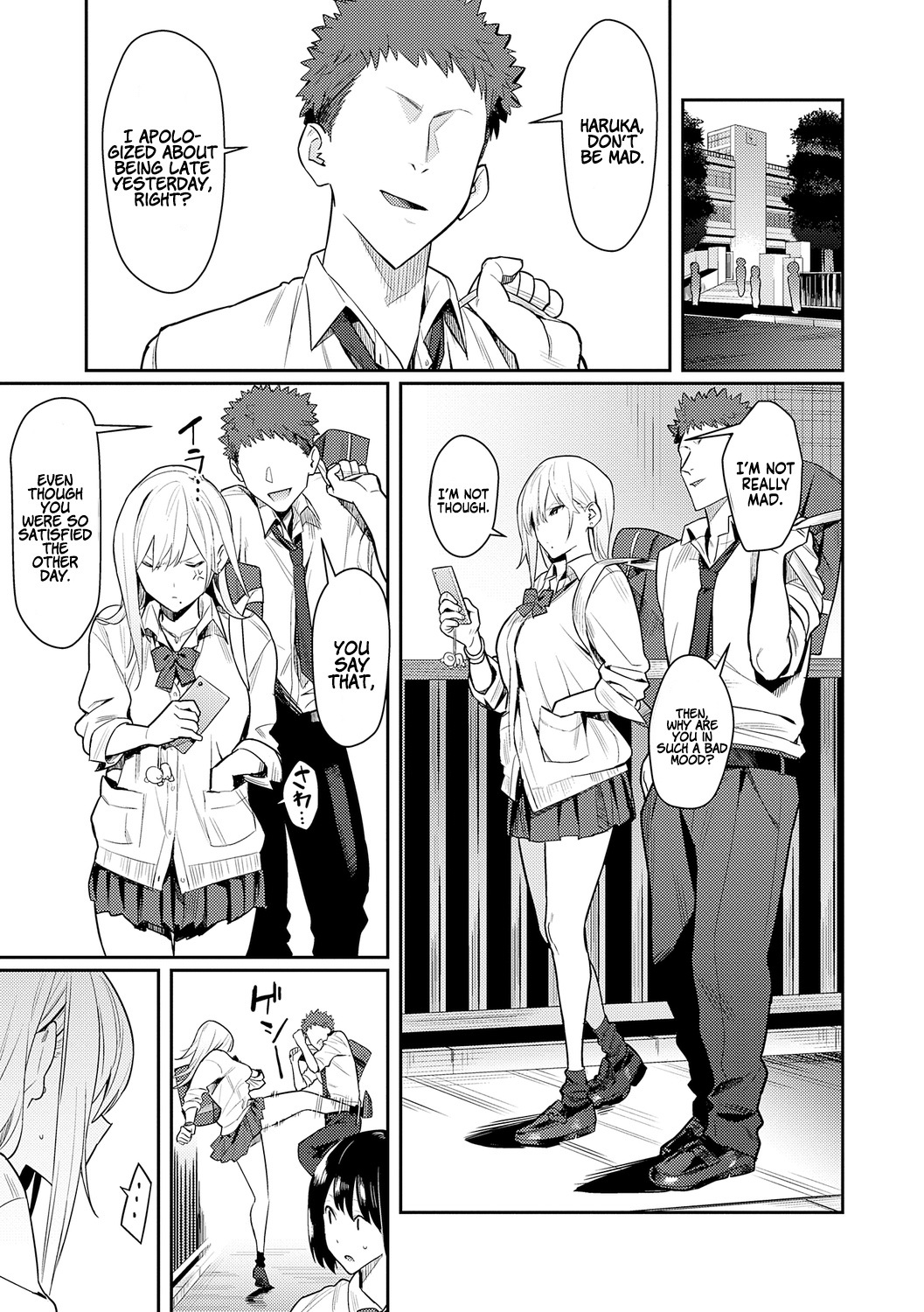 Seiyoku Tsuyo Tsuyo + Extra - page 21