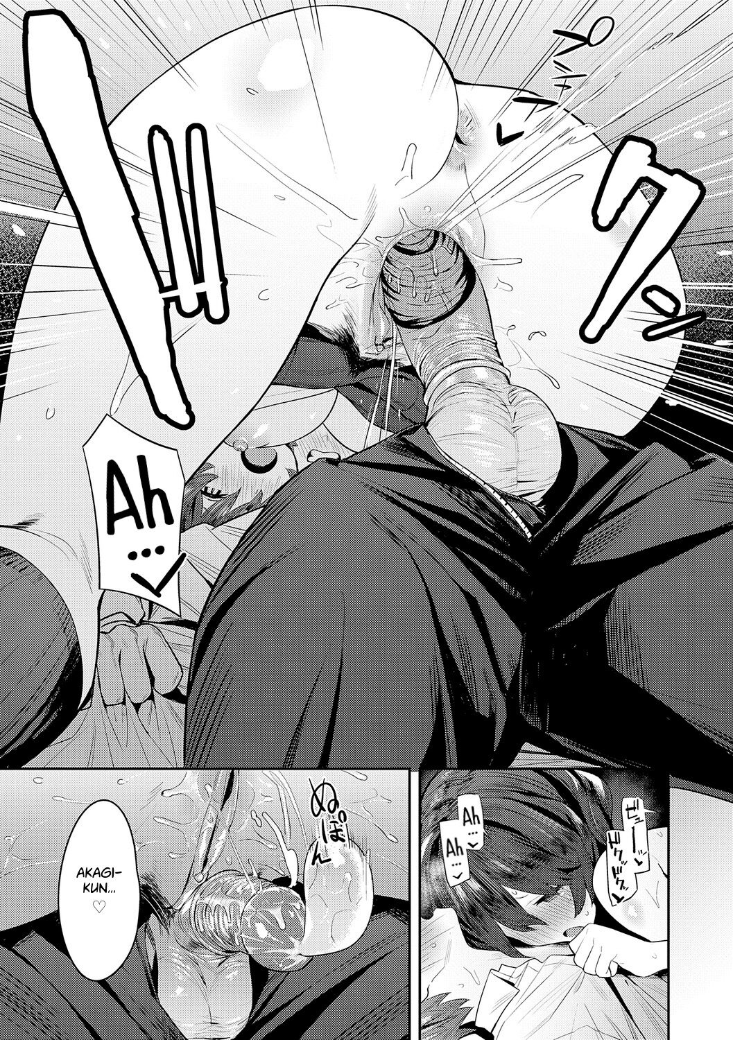 Seiyoku Tsuyo Tsuyo + Extra - page 211