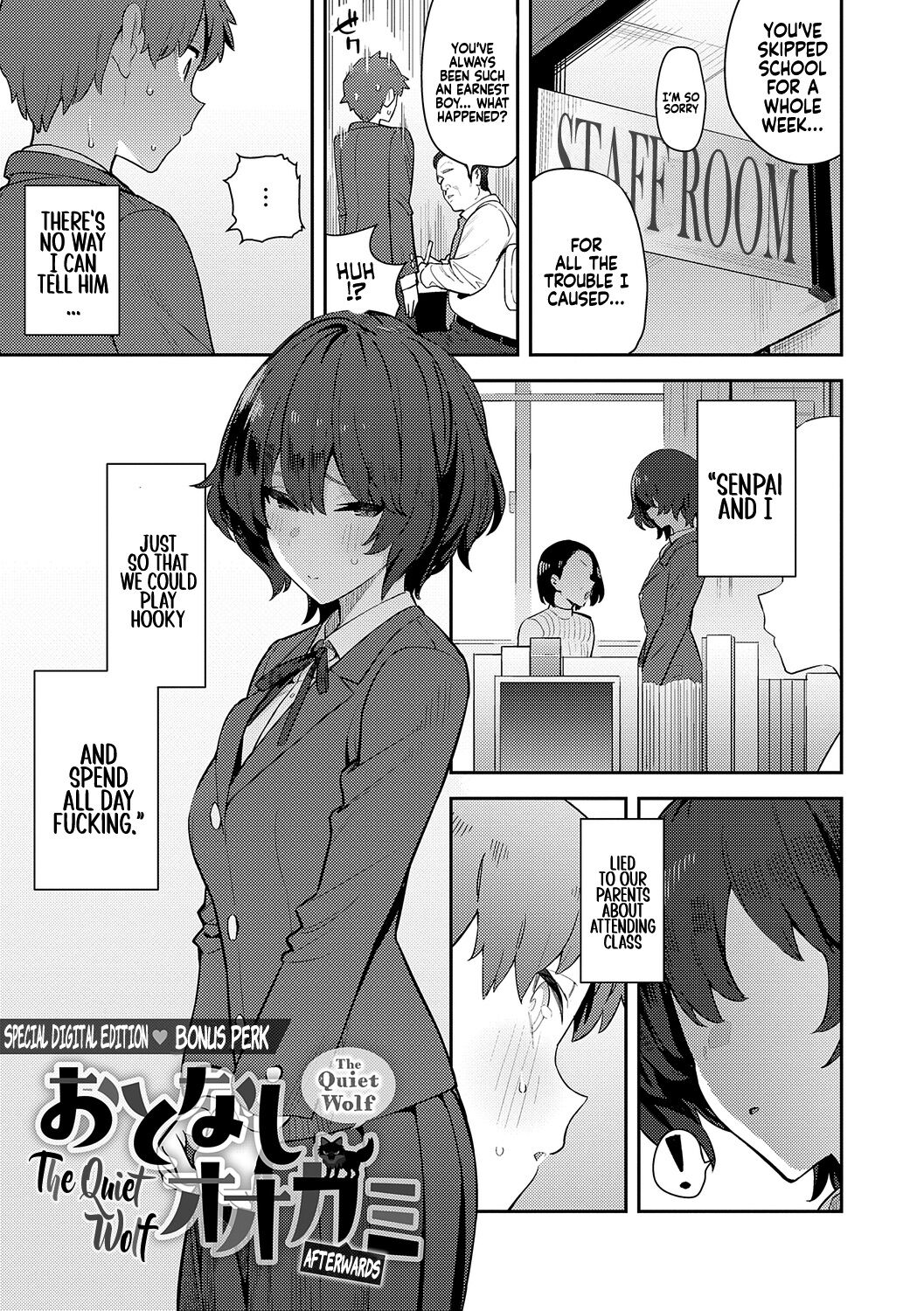 Seiyoku Tsuyo Tsuyo + Extra - page 233