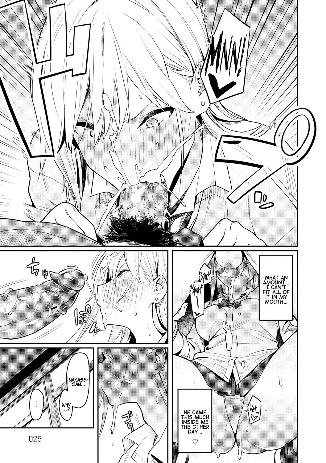 Seiyoku Tsuyo Tsuyo + Extra - page 25